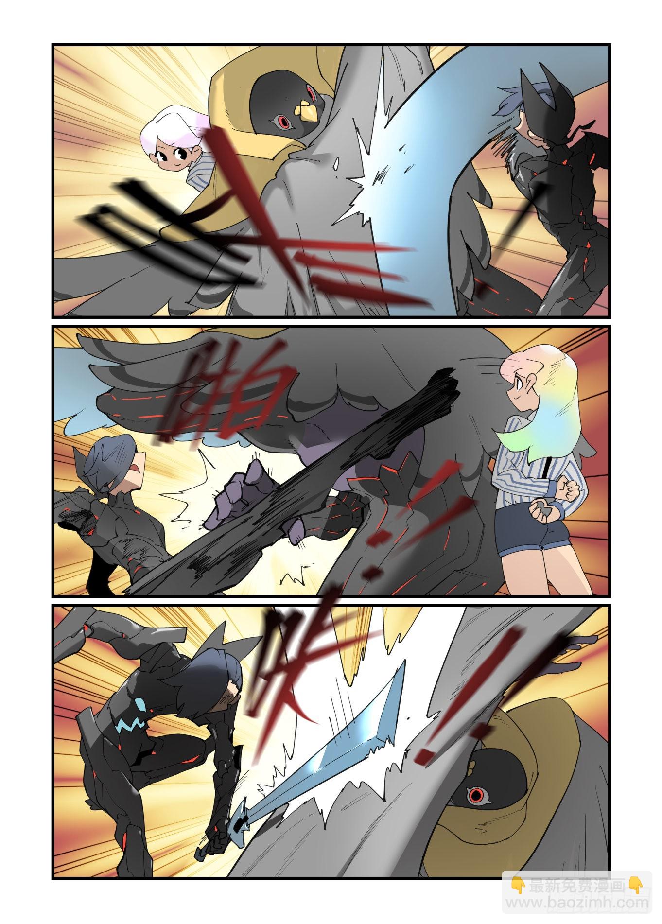 谷雨之章30-第234话