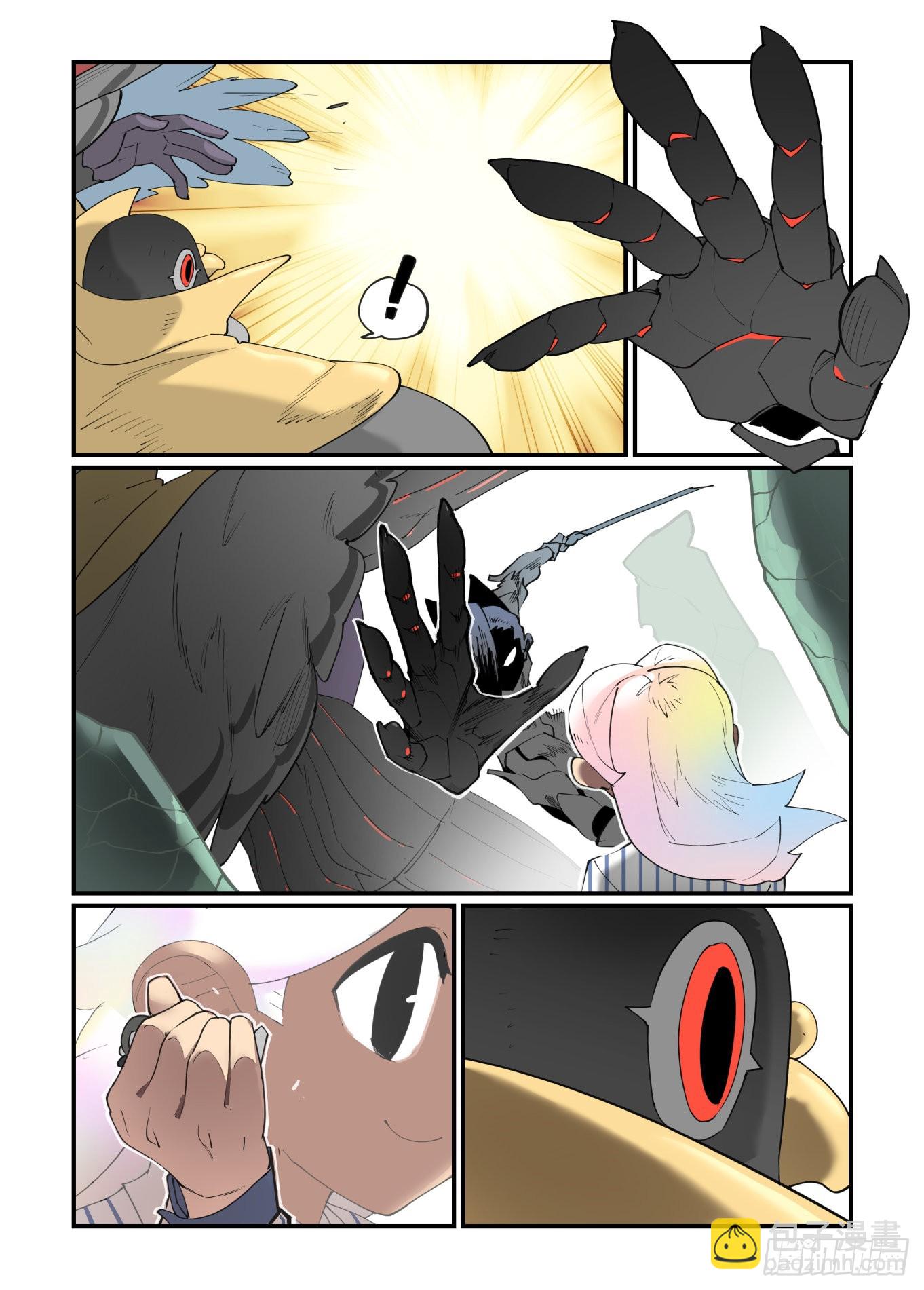 谷雨之章30-第234话