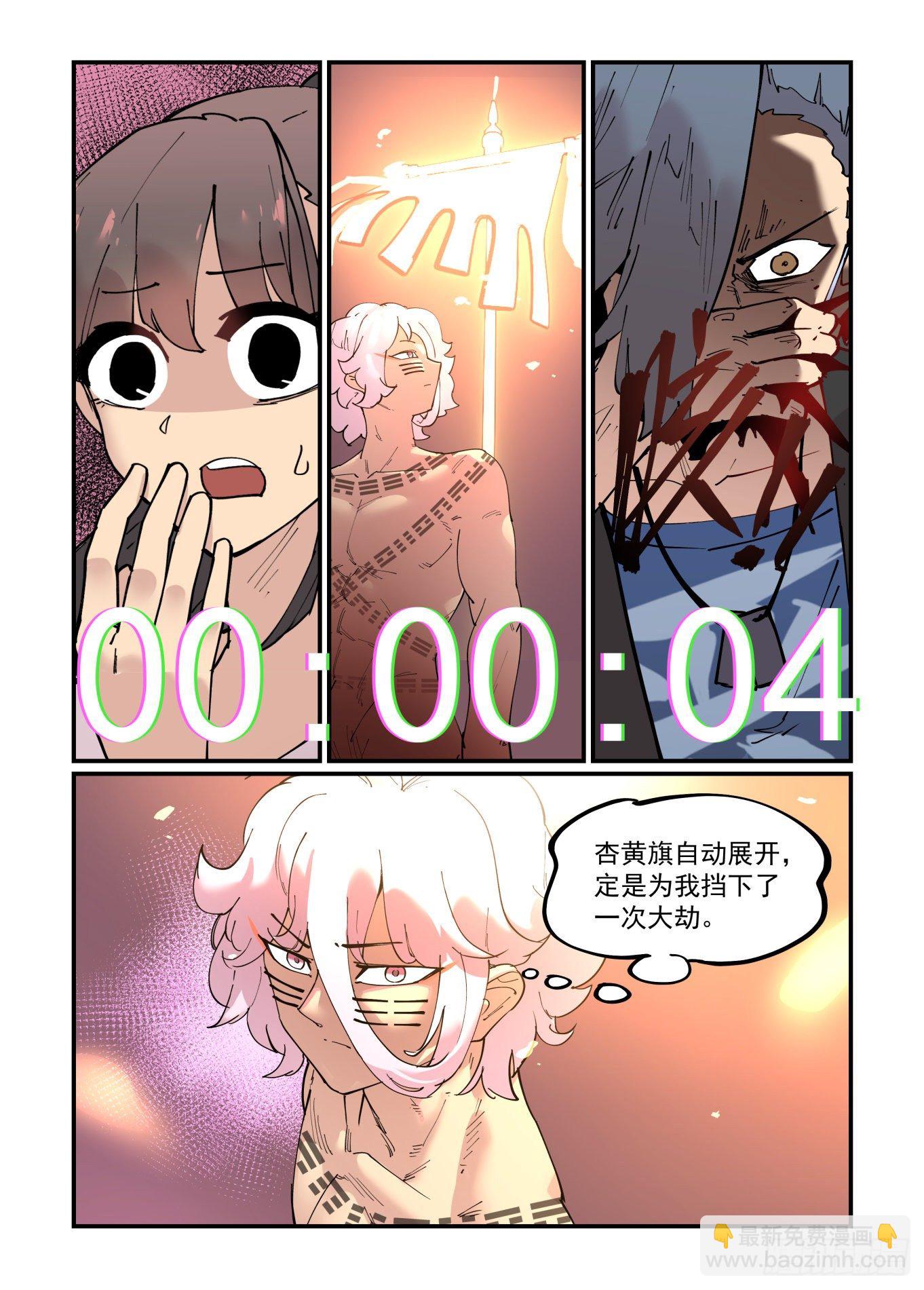 清明之章12-第186话