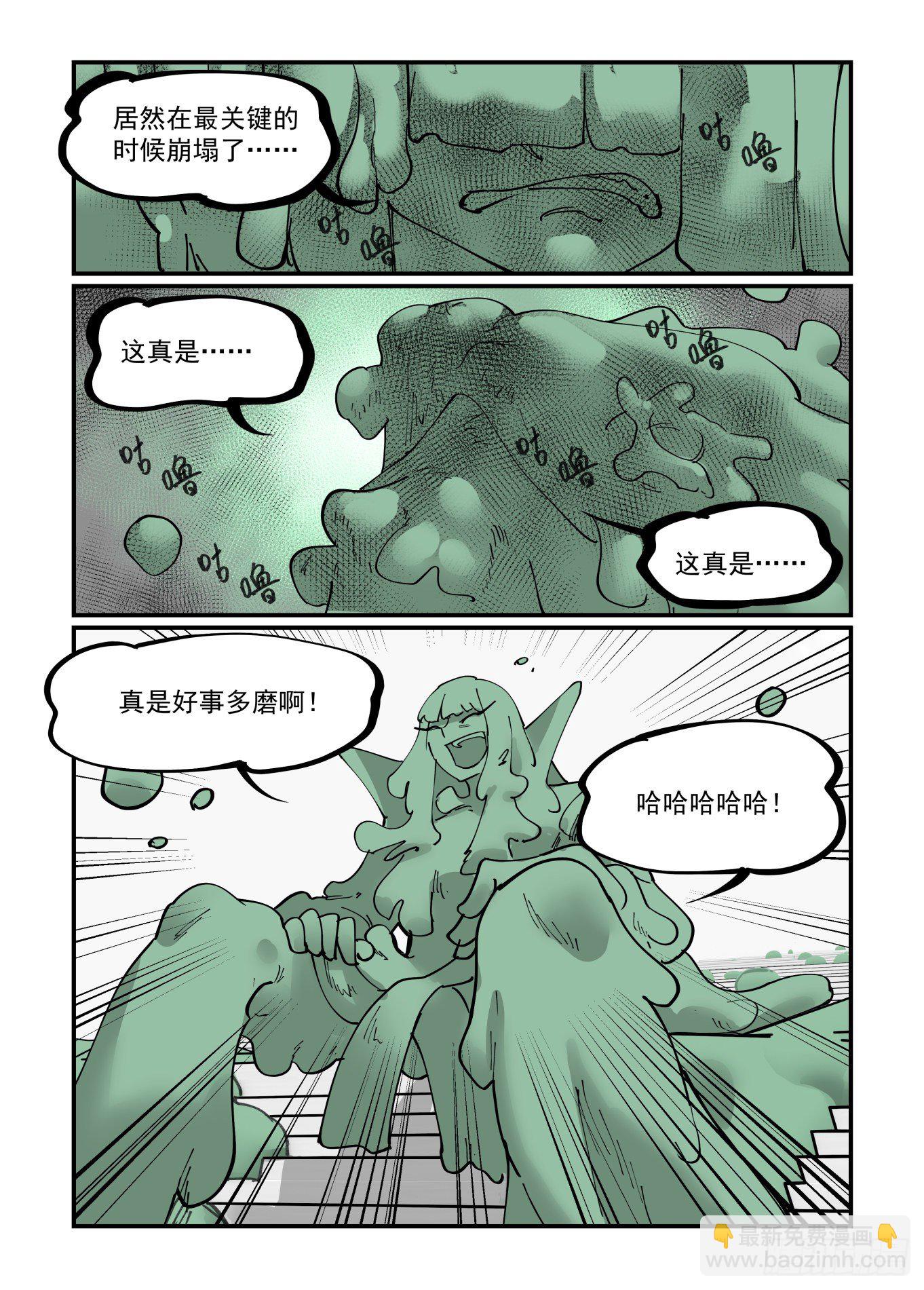 清明之章12-第186话