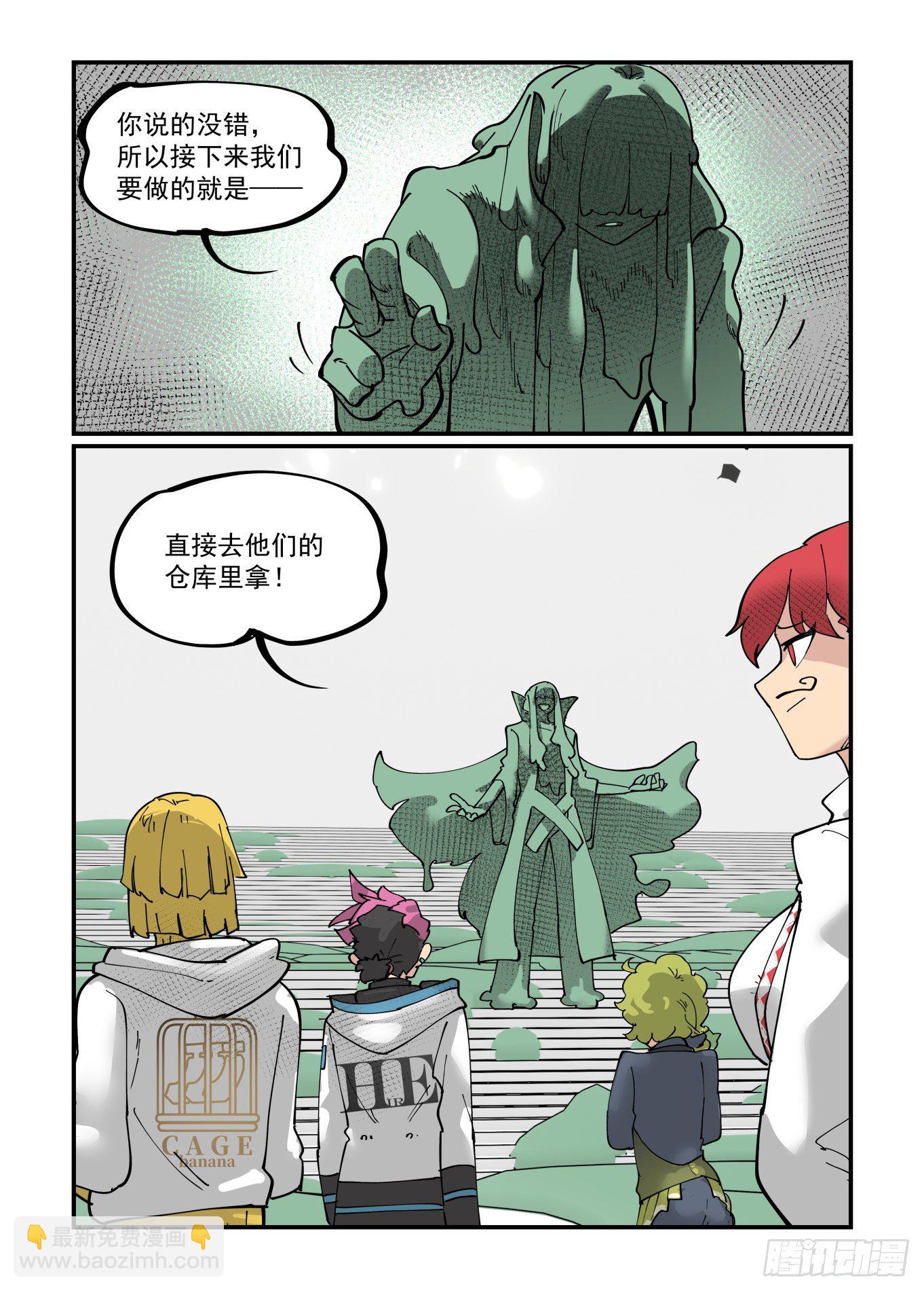 清明之章12-第186话