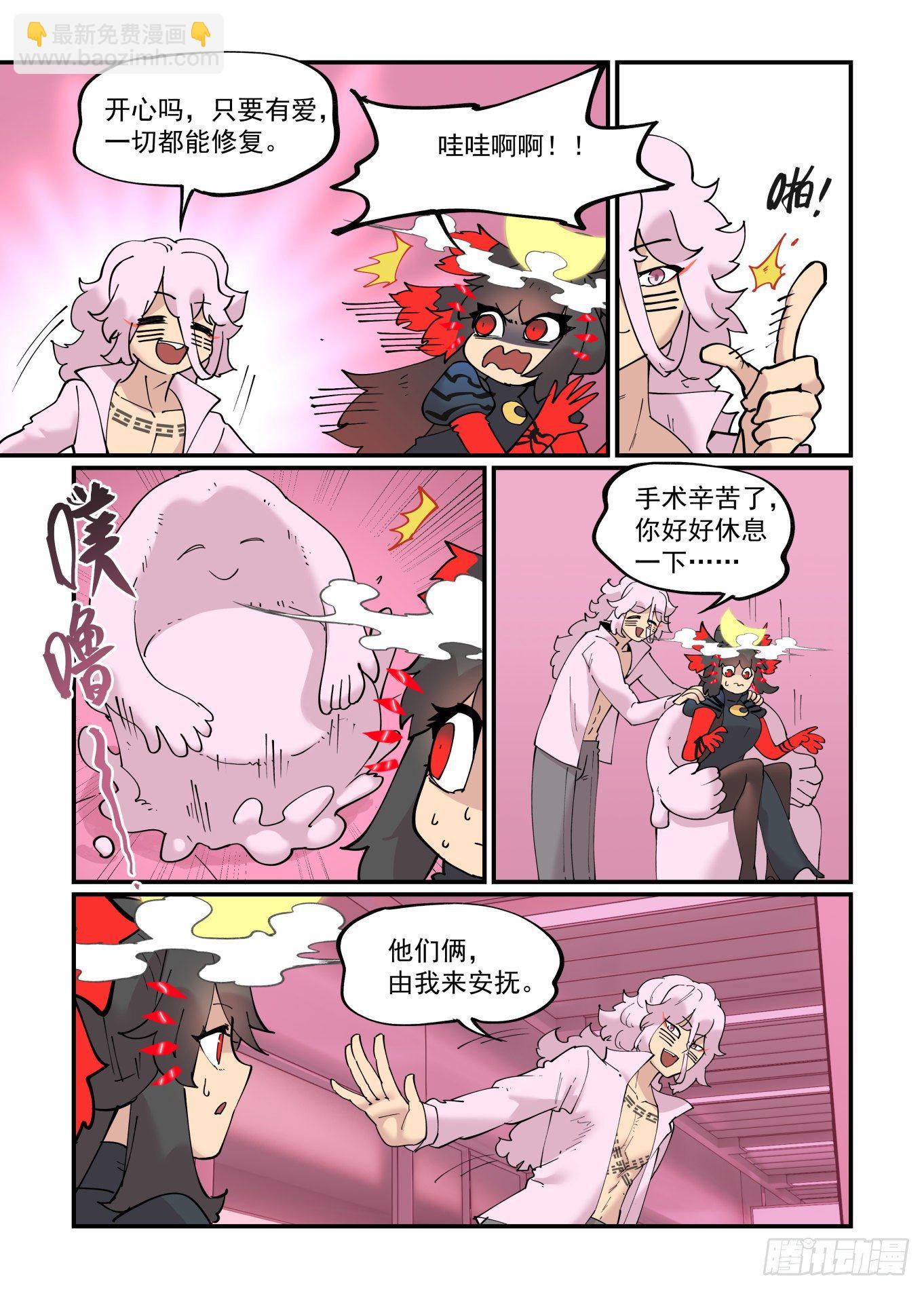 清明之章12-第186话