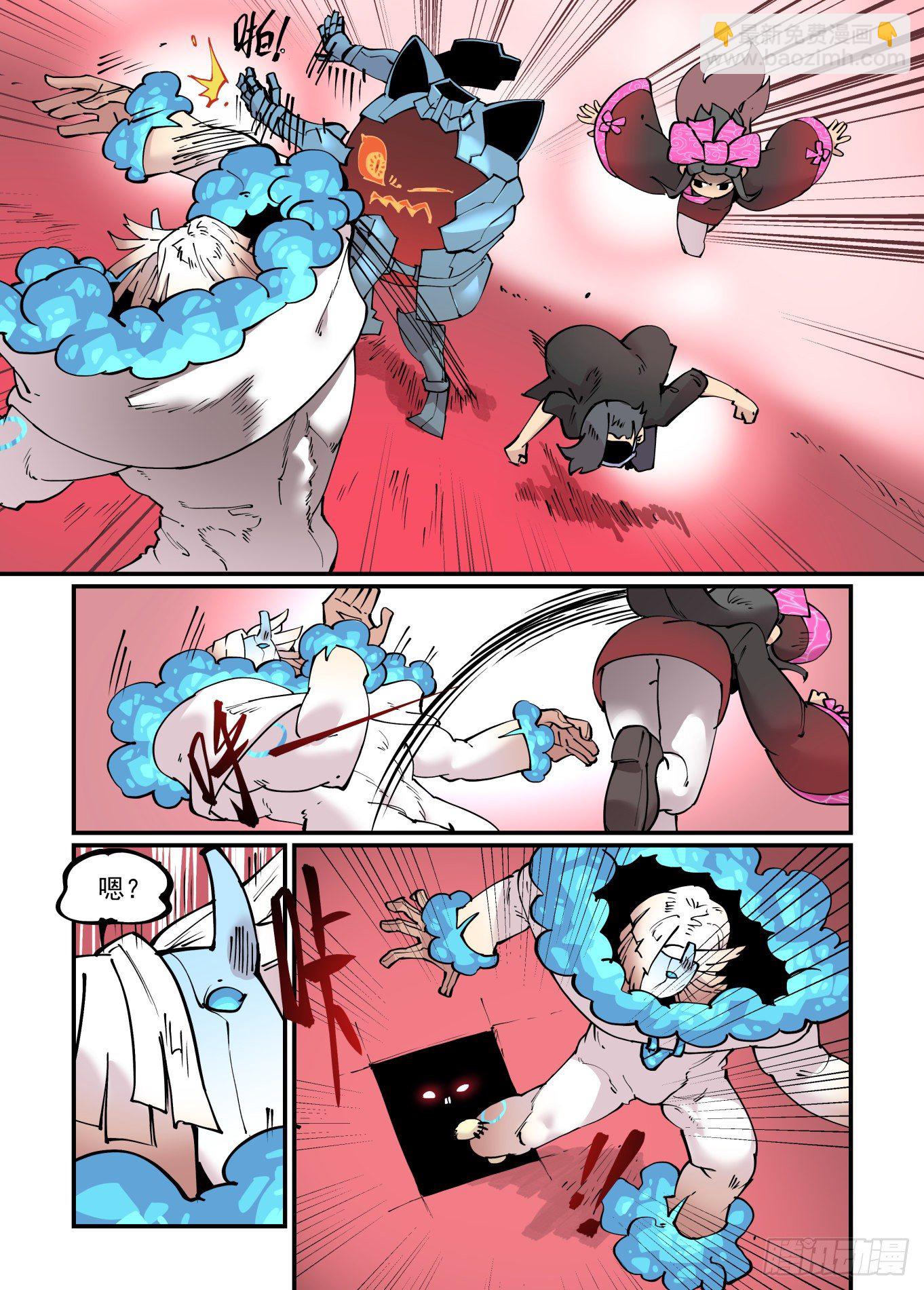 清明之章12-第186话