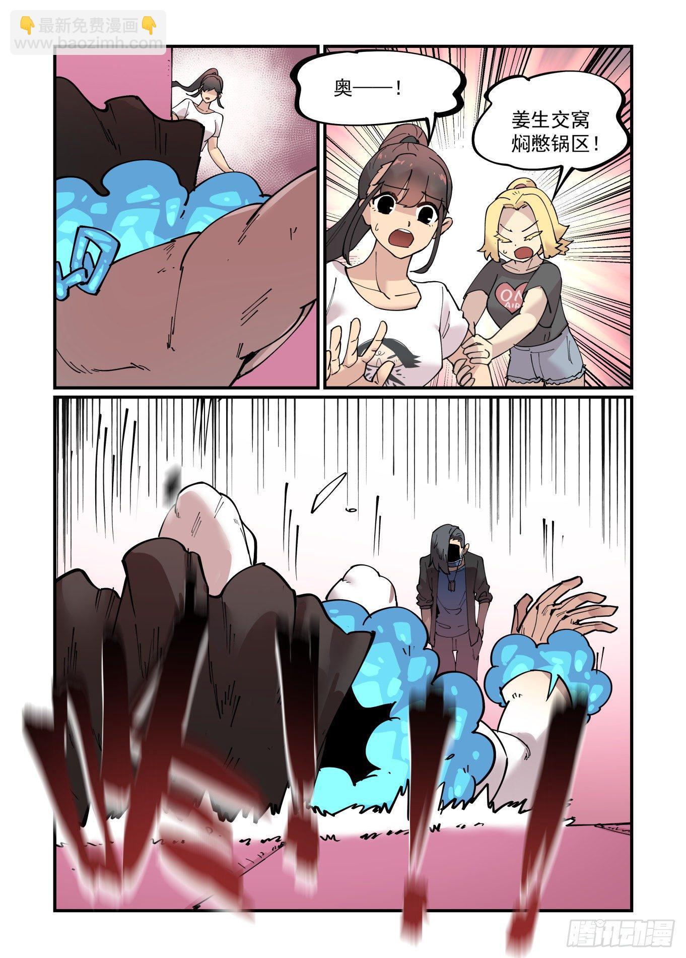 清明之章12-第186话