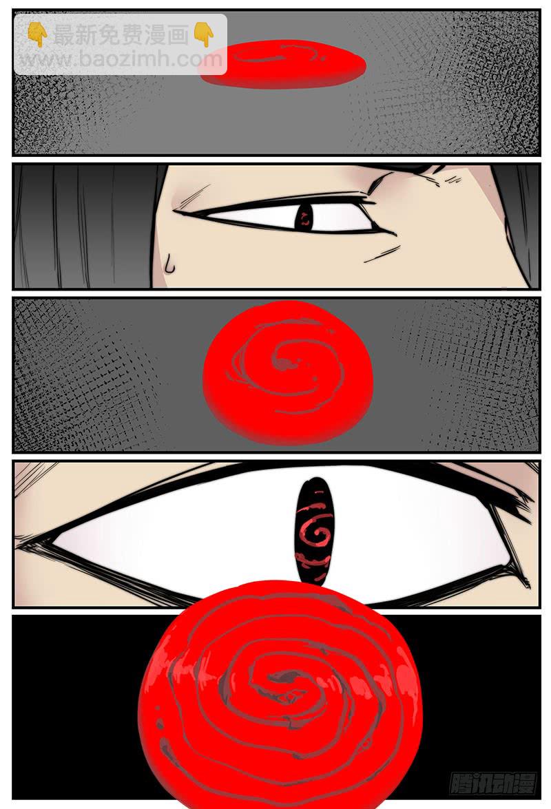 清明之章14-第188话