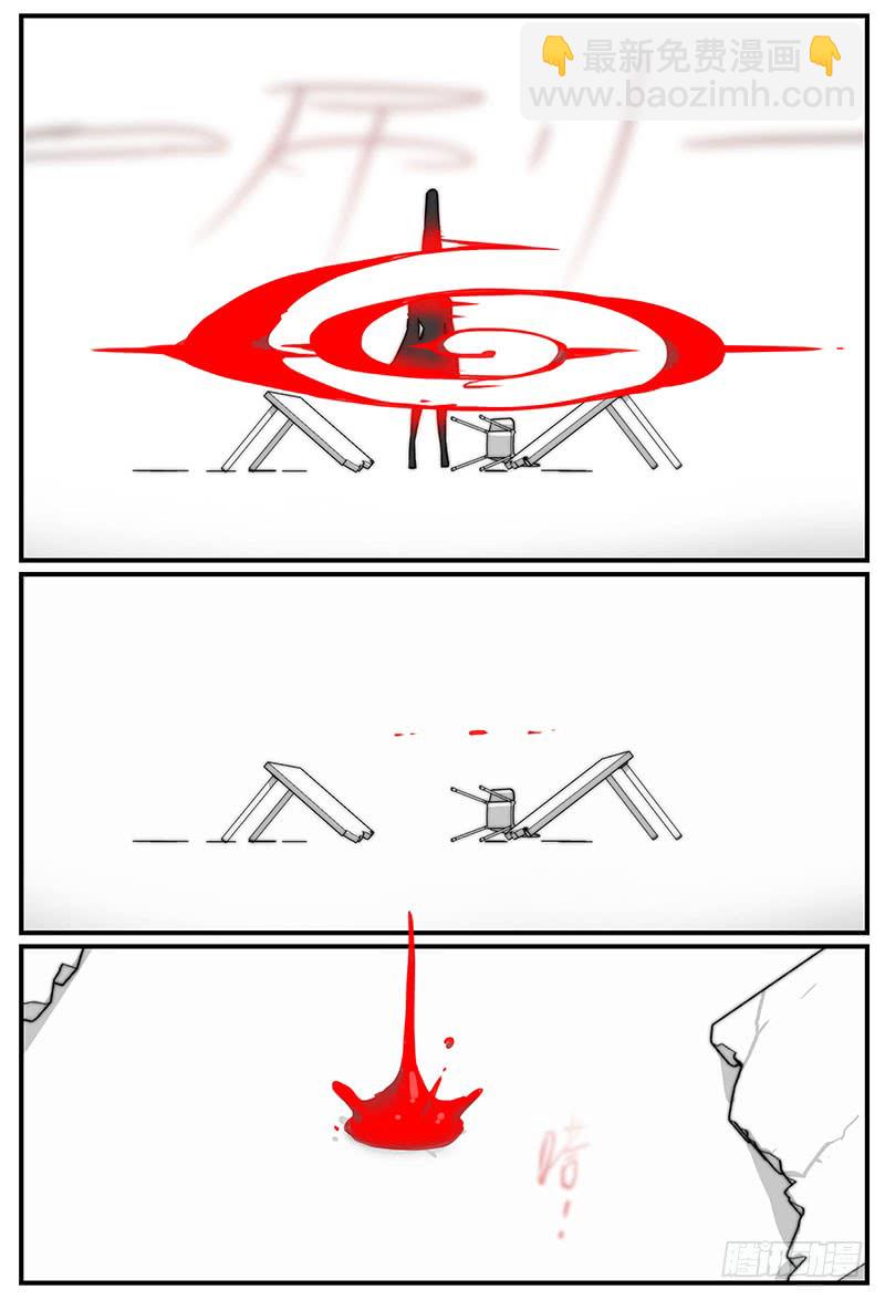 清明之章14-第188话