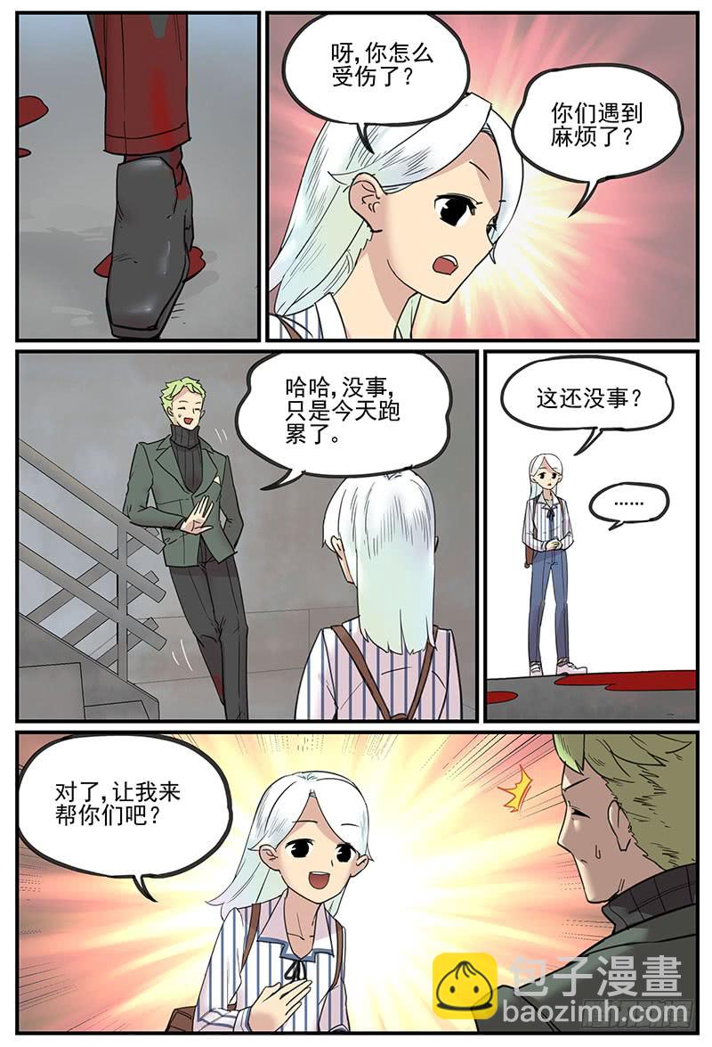 清明之章14-第188话