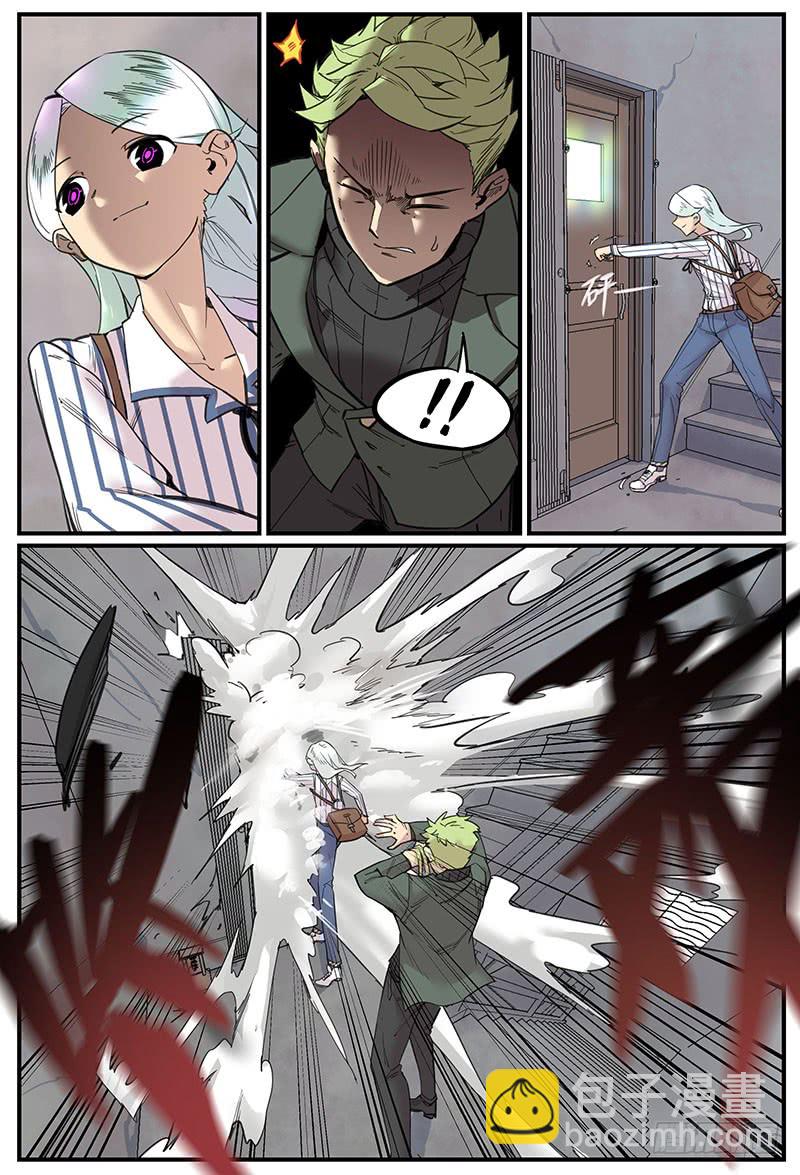 清明之章14-第188话