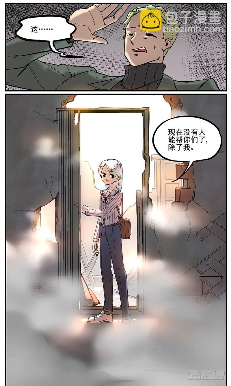 清明之章14-第188话