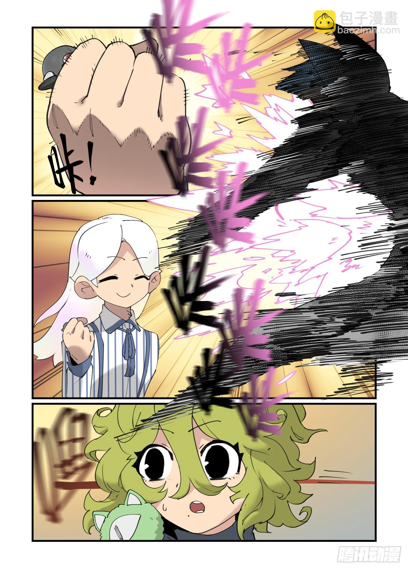 谷雨之章32-第236话