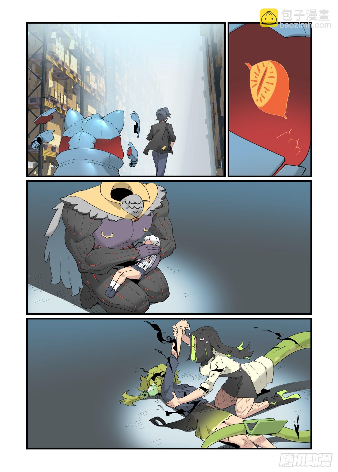 谷雨之章34-第238话