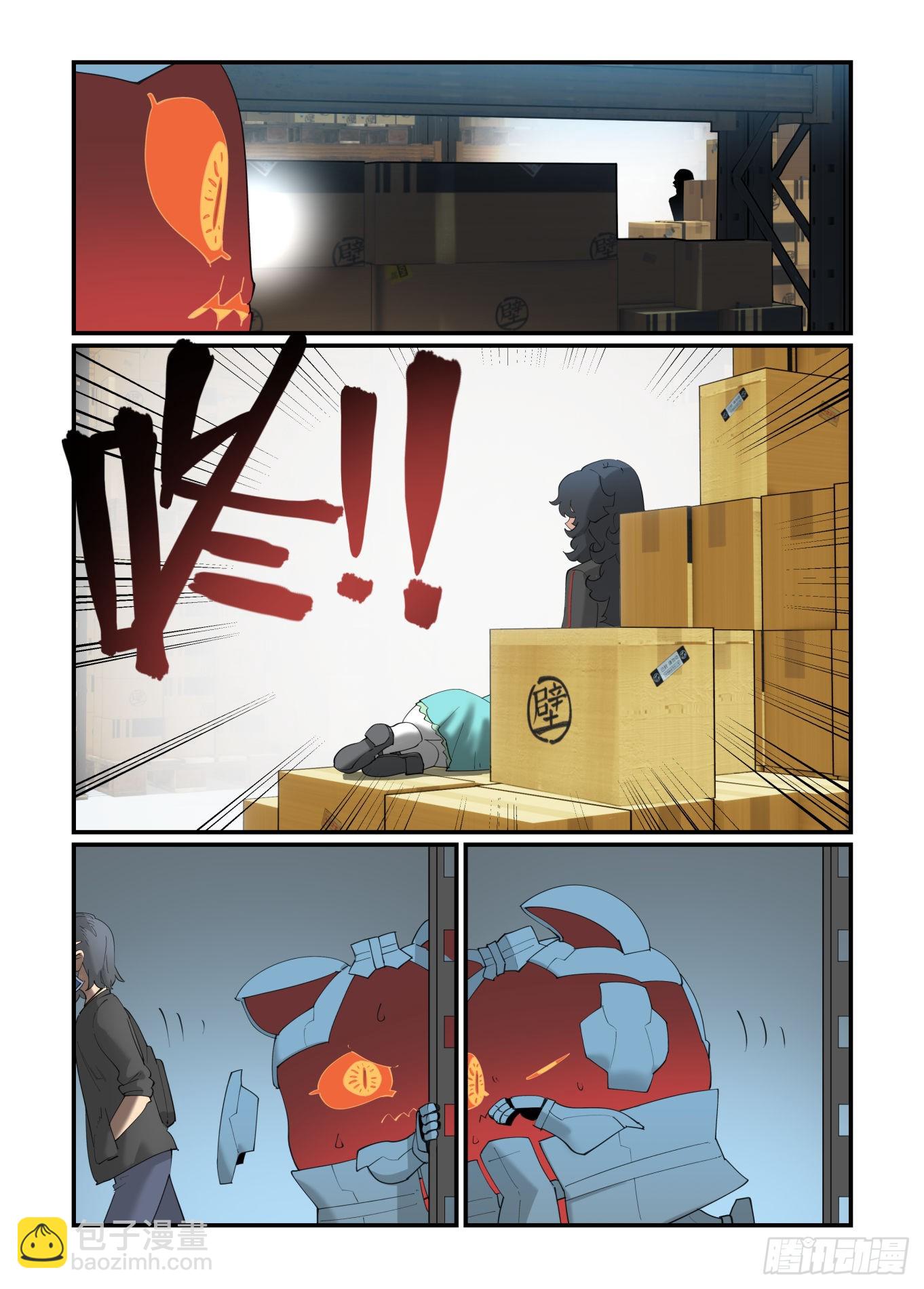 谷雨之章34-第238话