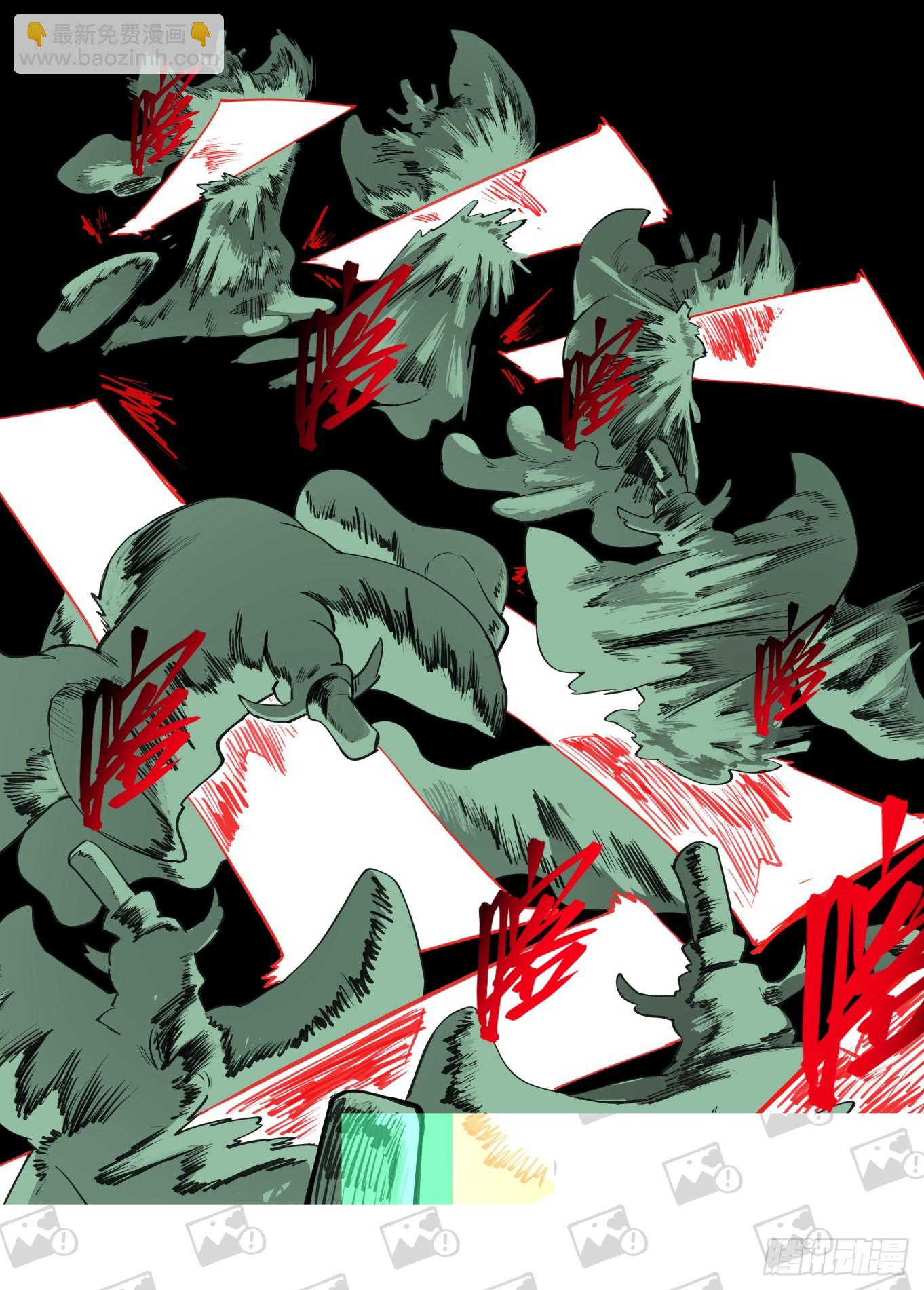 谷雨之章36-第240话