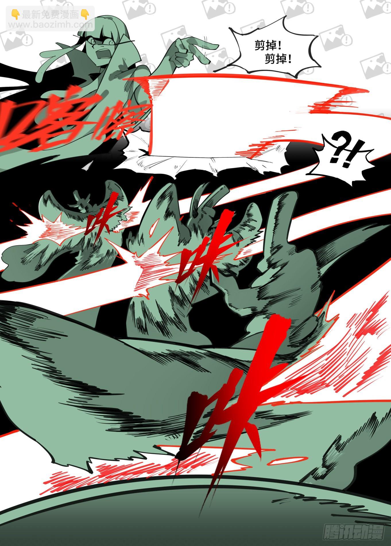 谷雨之章36-第240话