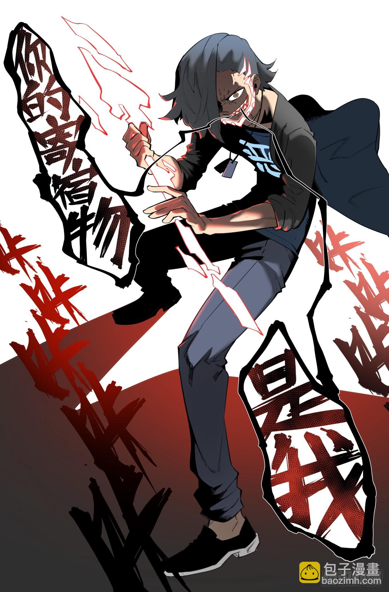 谷雨之章36-第240话