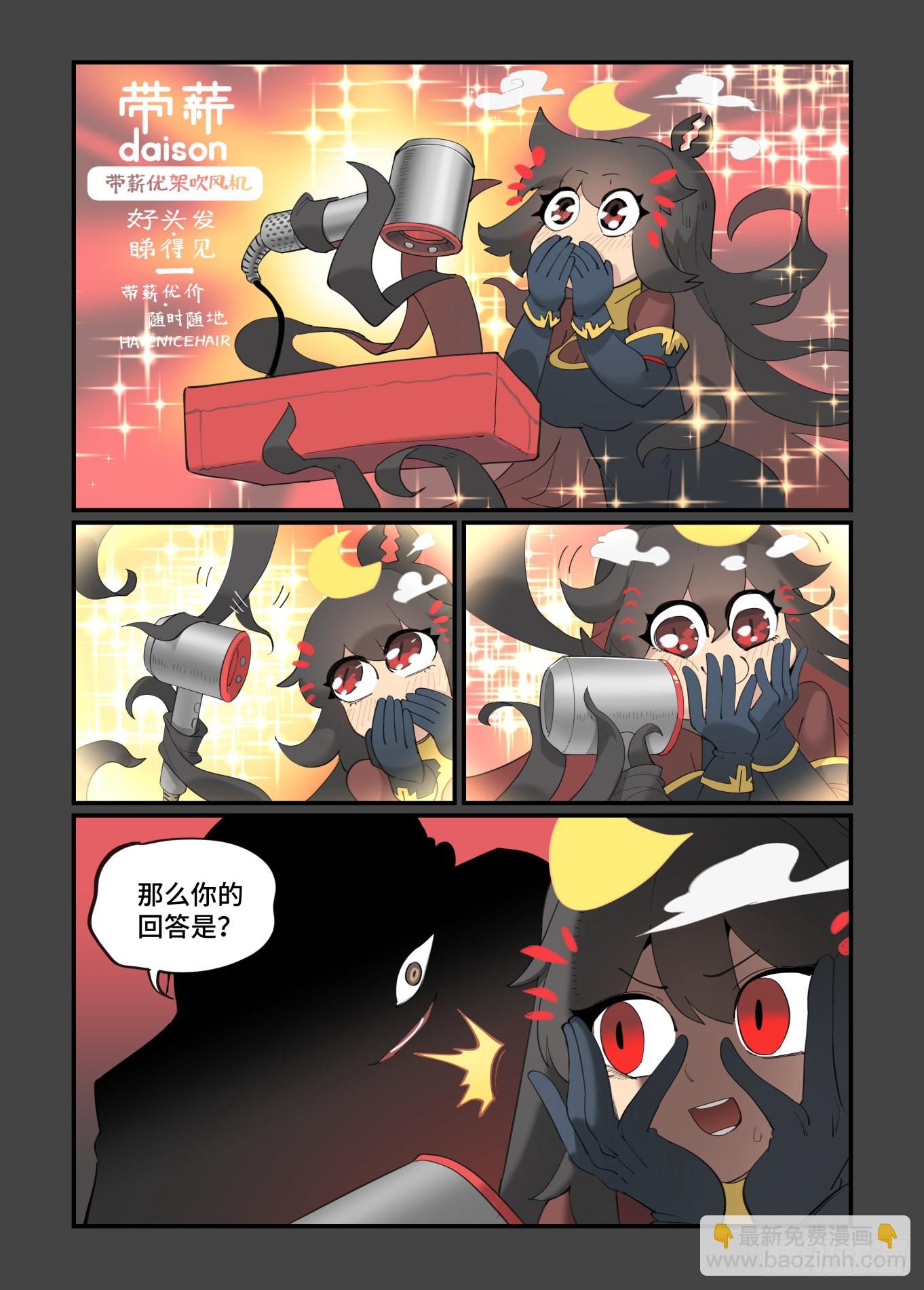 谷雨之章36-第240话