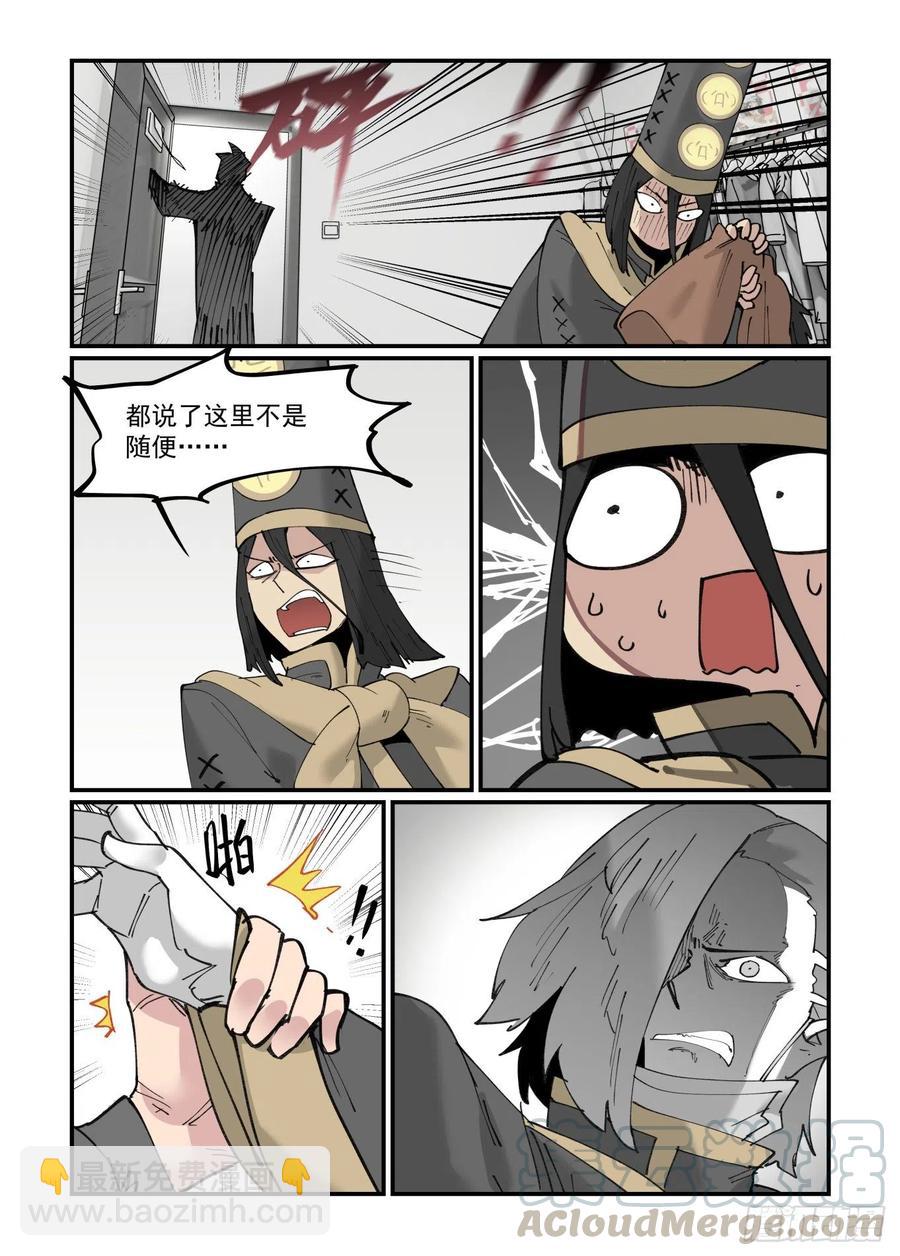 清明之章18-第192话