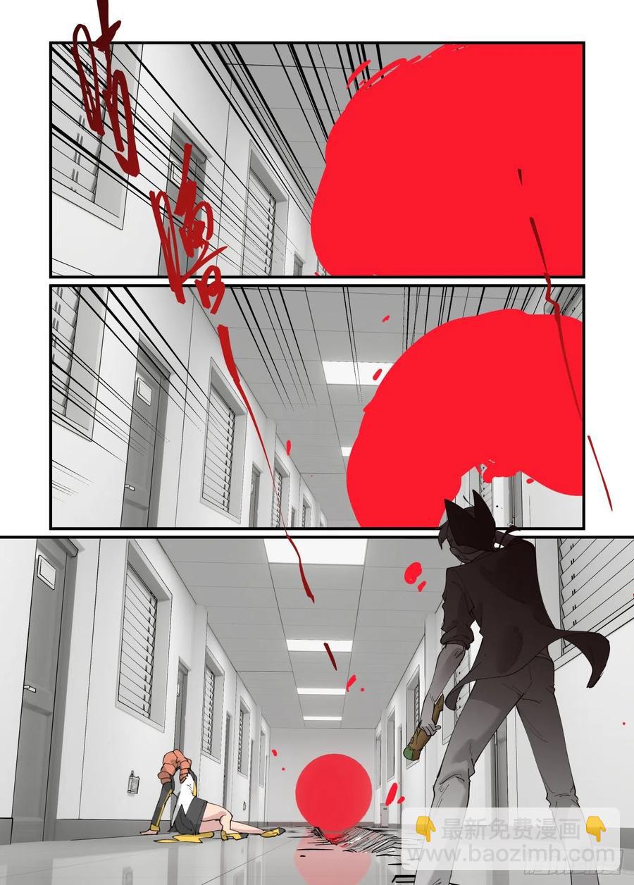 清明之章18-第192话