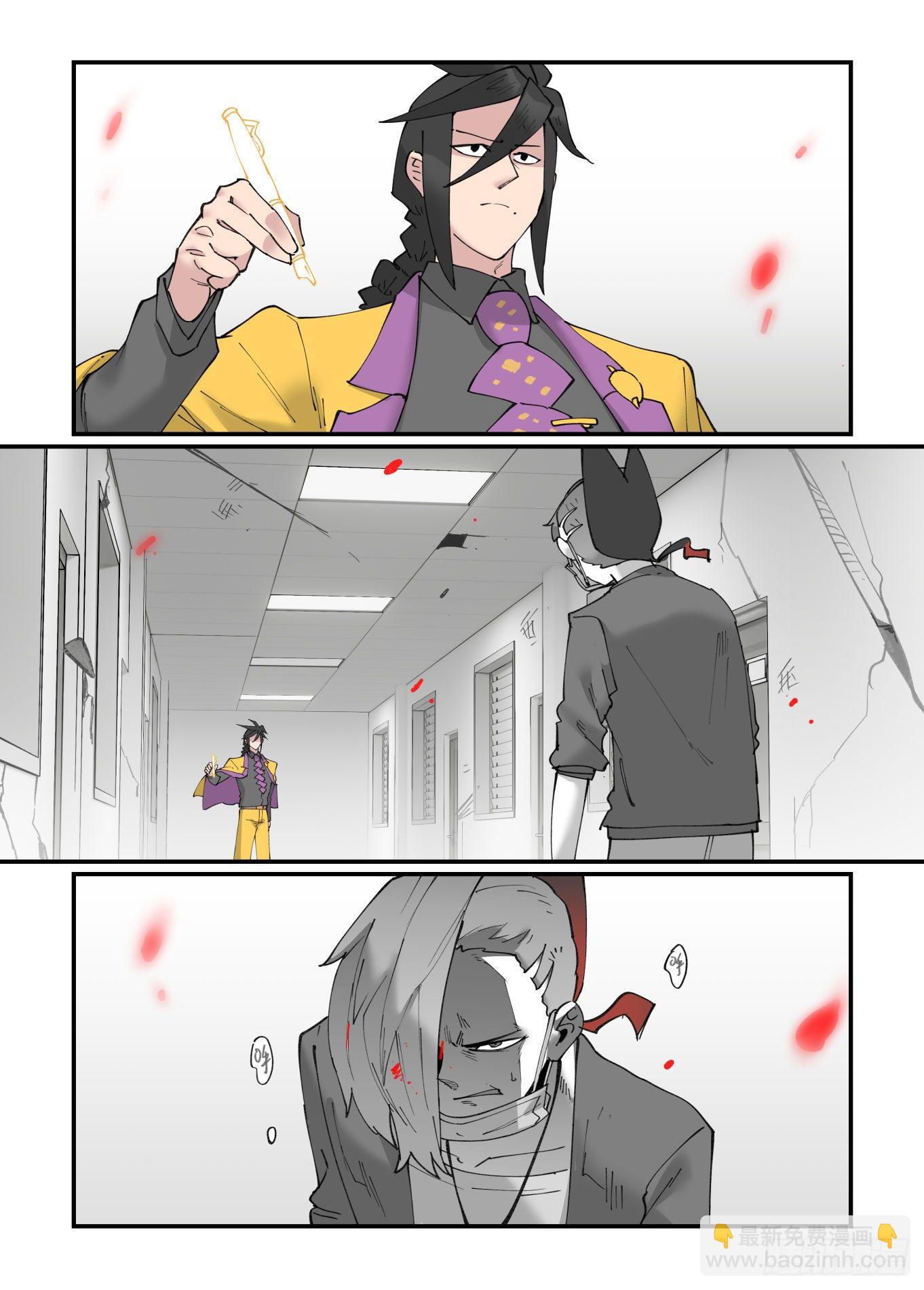 清明之章20-第194话