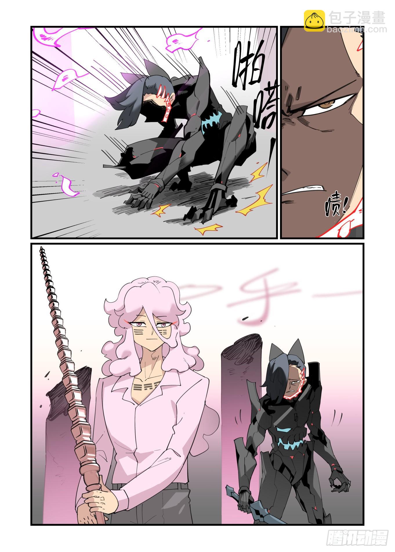 谷雨之章38-第244话