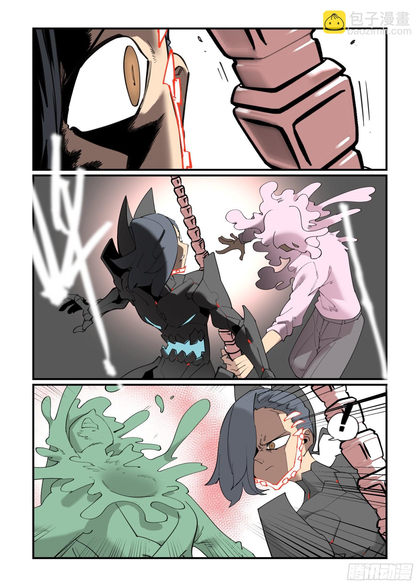 谷雨之章38-第244话