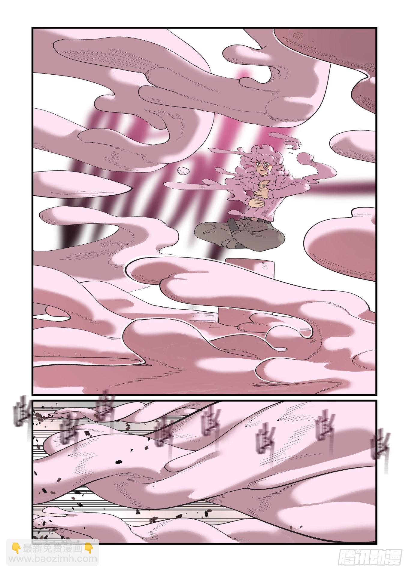 谷雨之章40-第246话