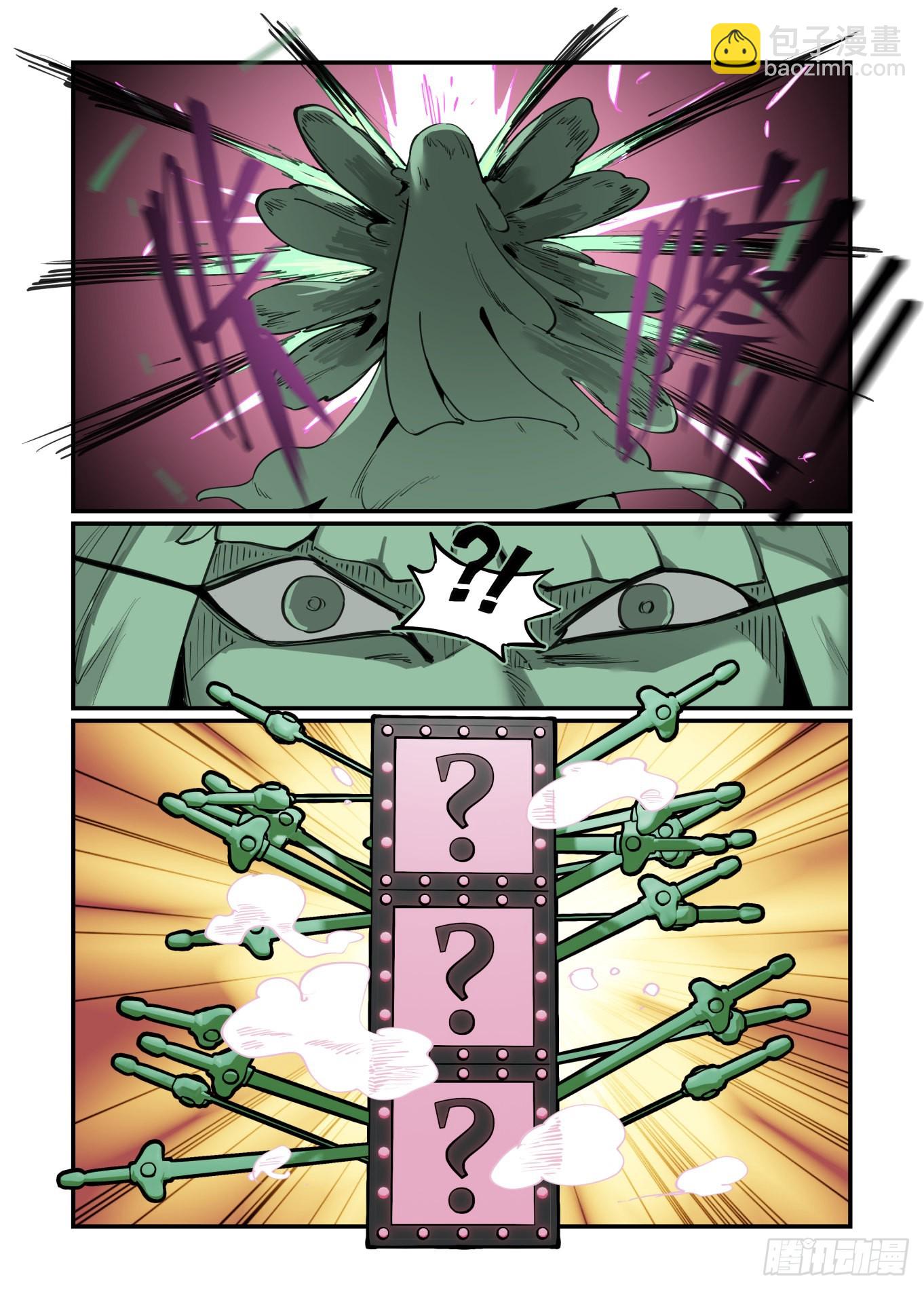 谷雨之章40-第246话