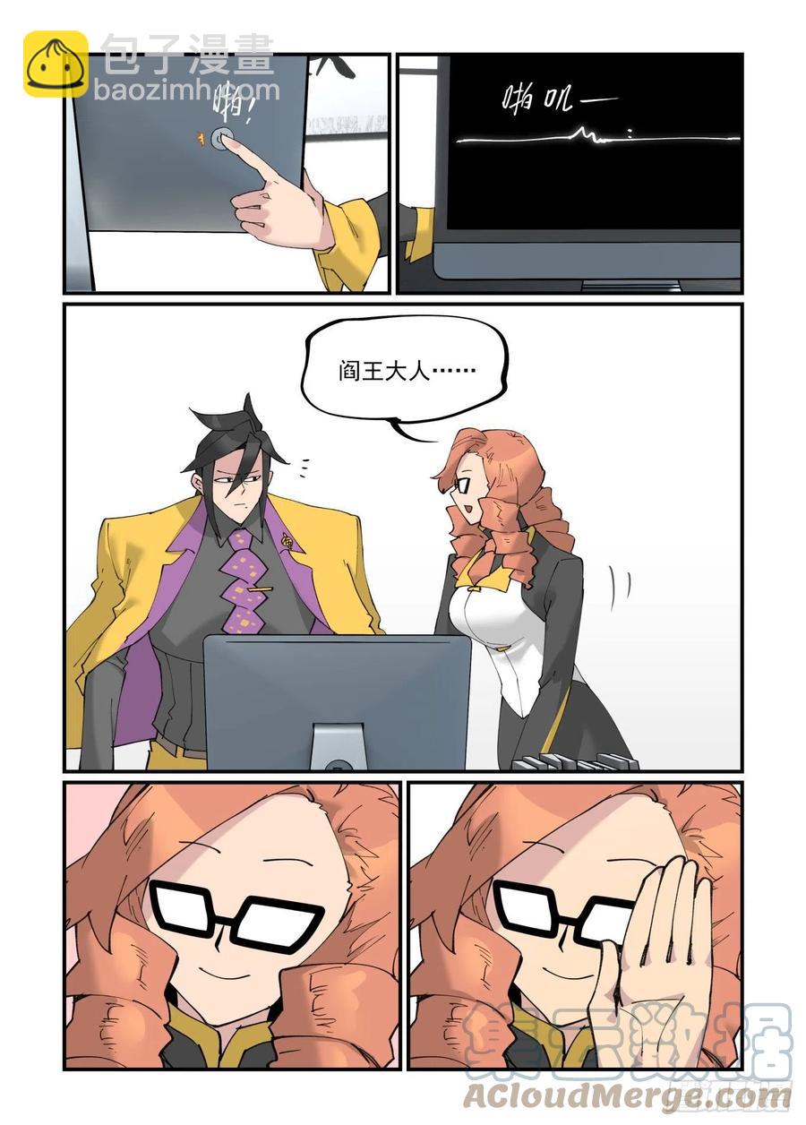 清明之章24-第198话