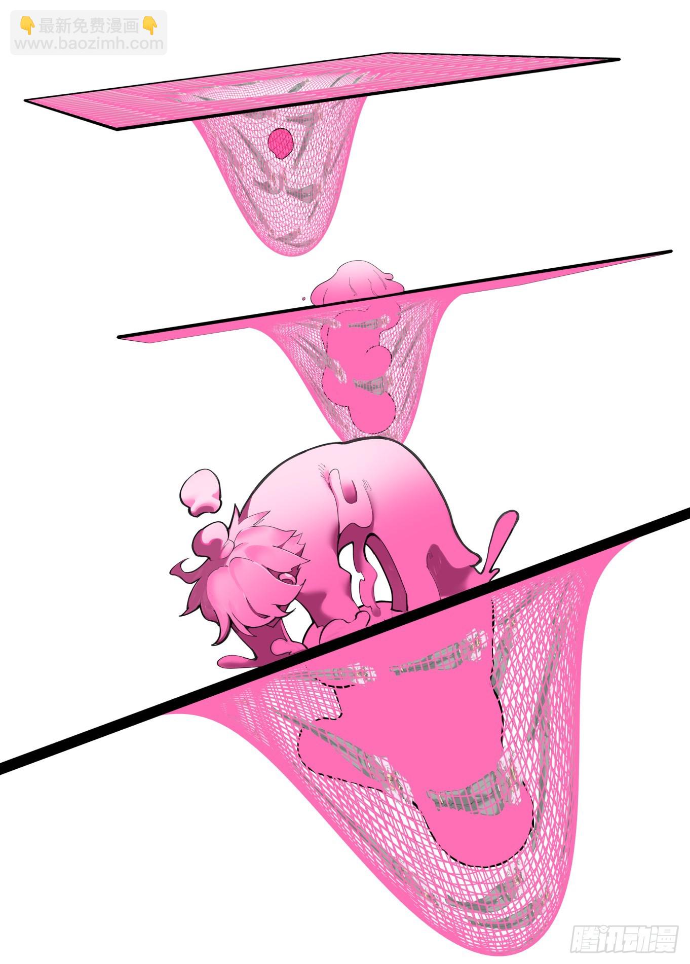 谷雨之章42-第248话