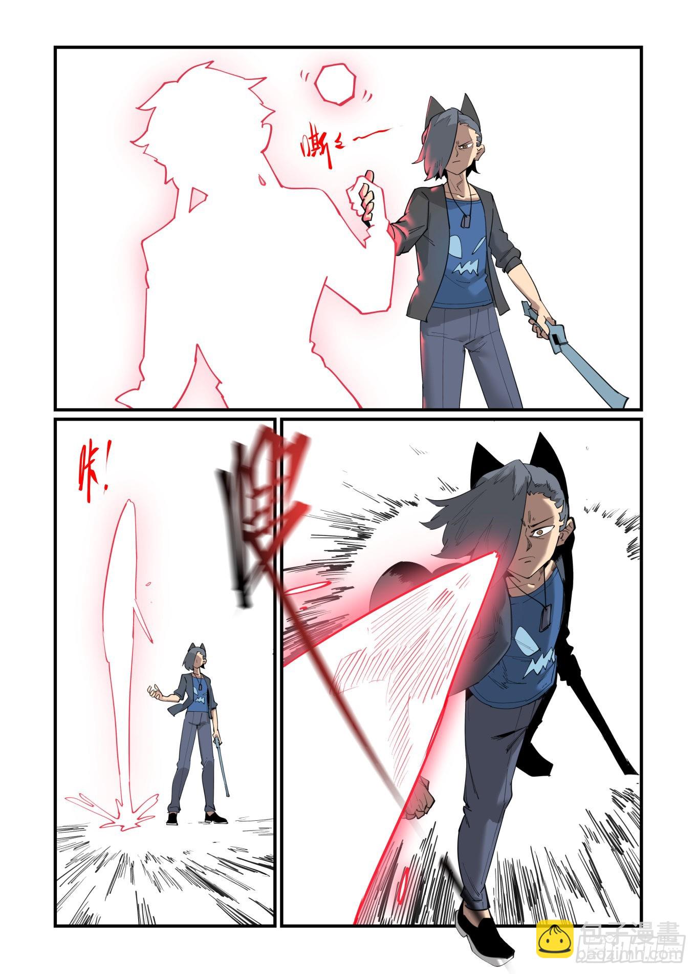 谷雨之章42-第248话