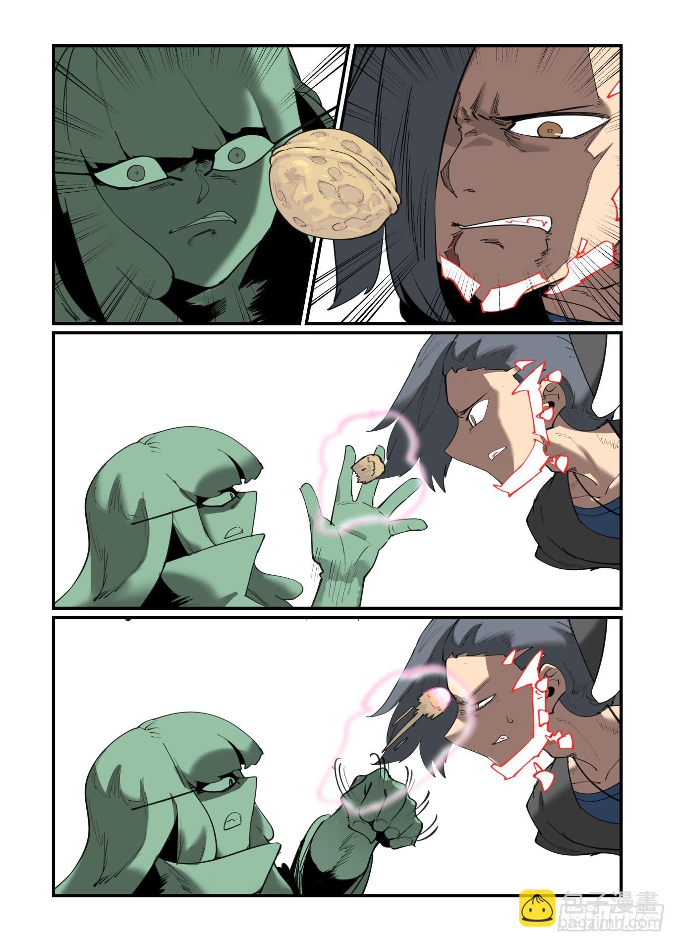 谷雨之章44-第250话