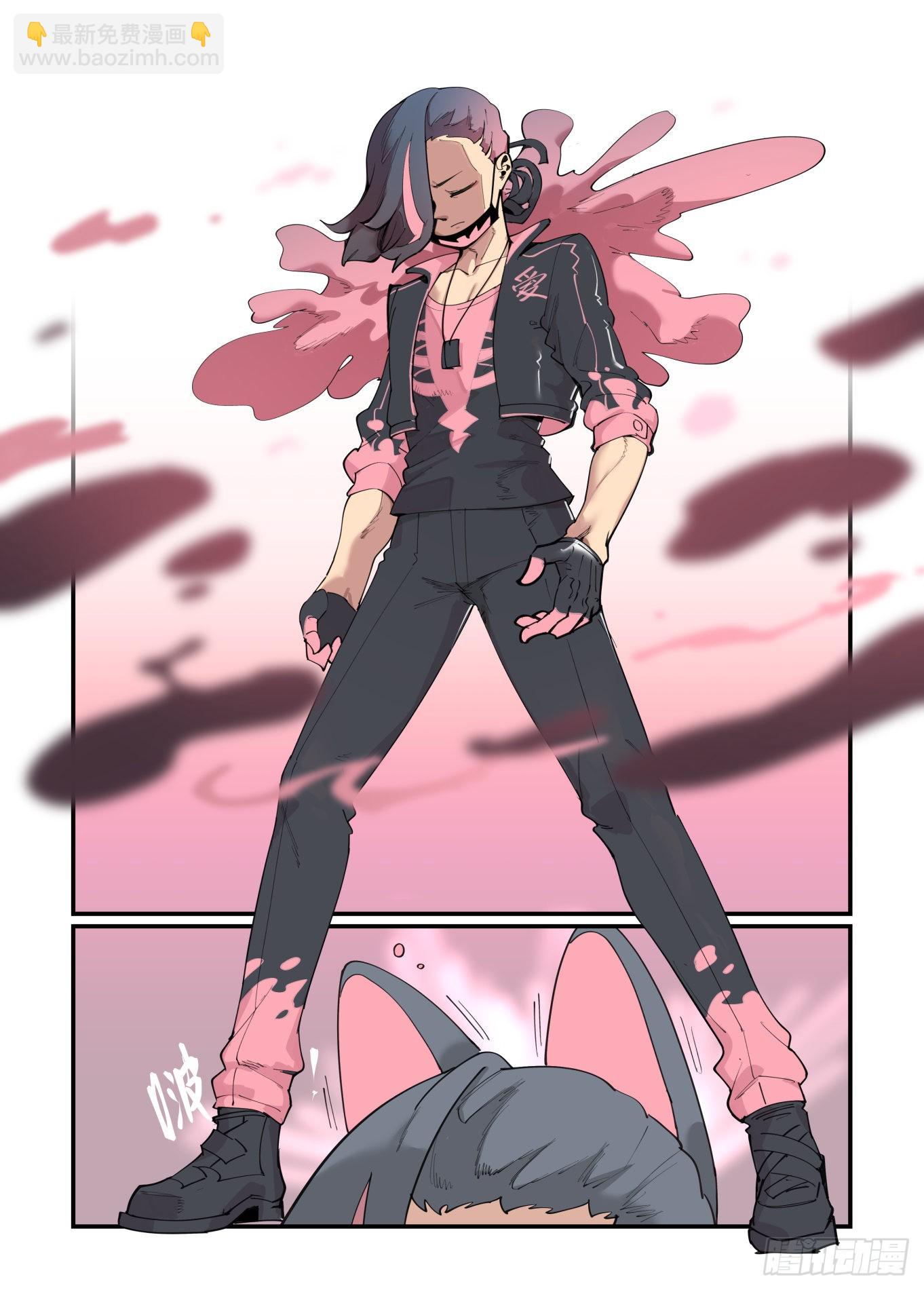 谷雨之章44-第250话