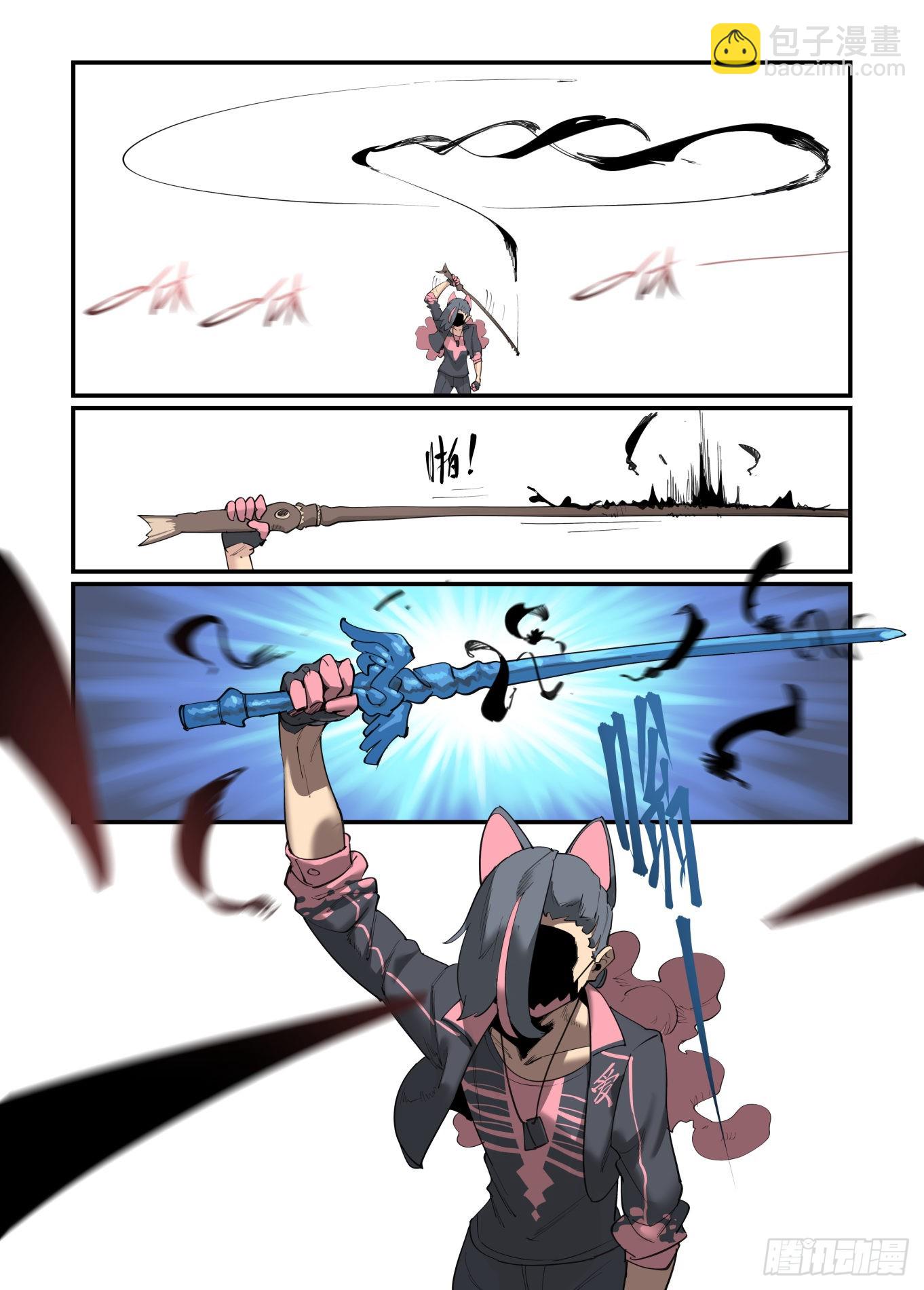 谷雨之章44-第250话