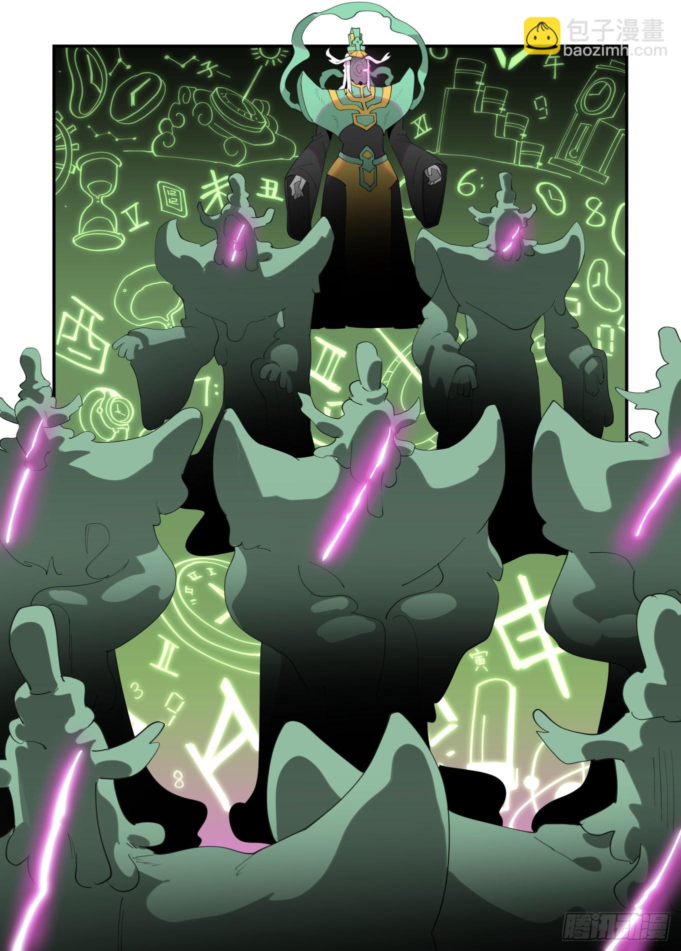 谷雨之章44-第250话