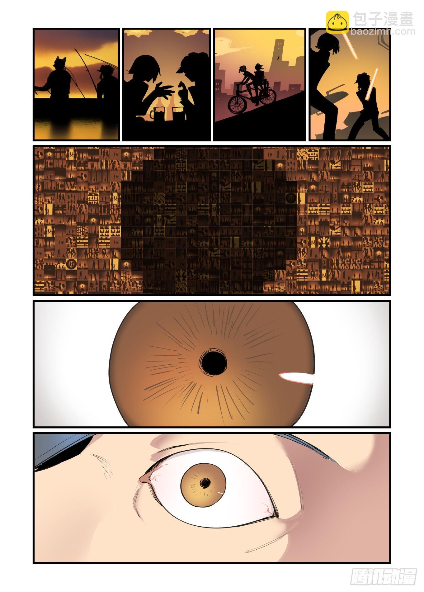 谷雨之章44-第250话