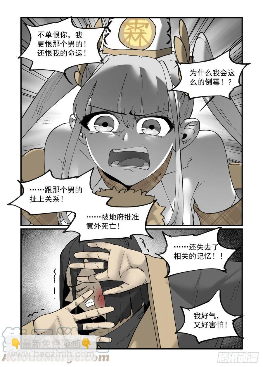 清明之章28-第202话