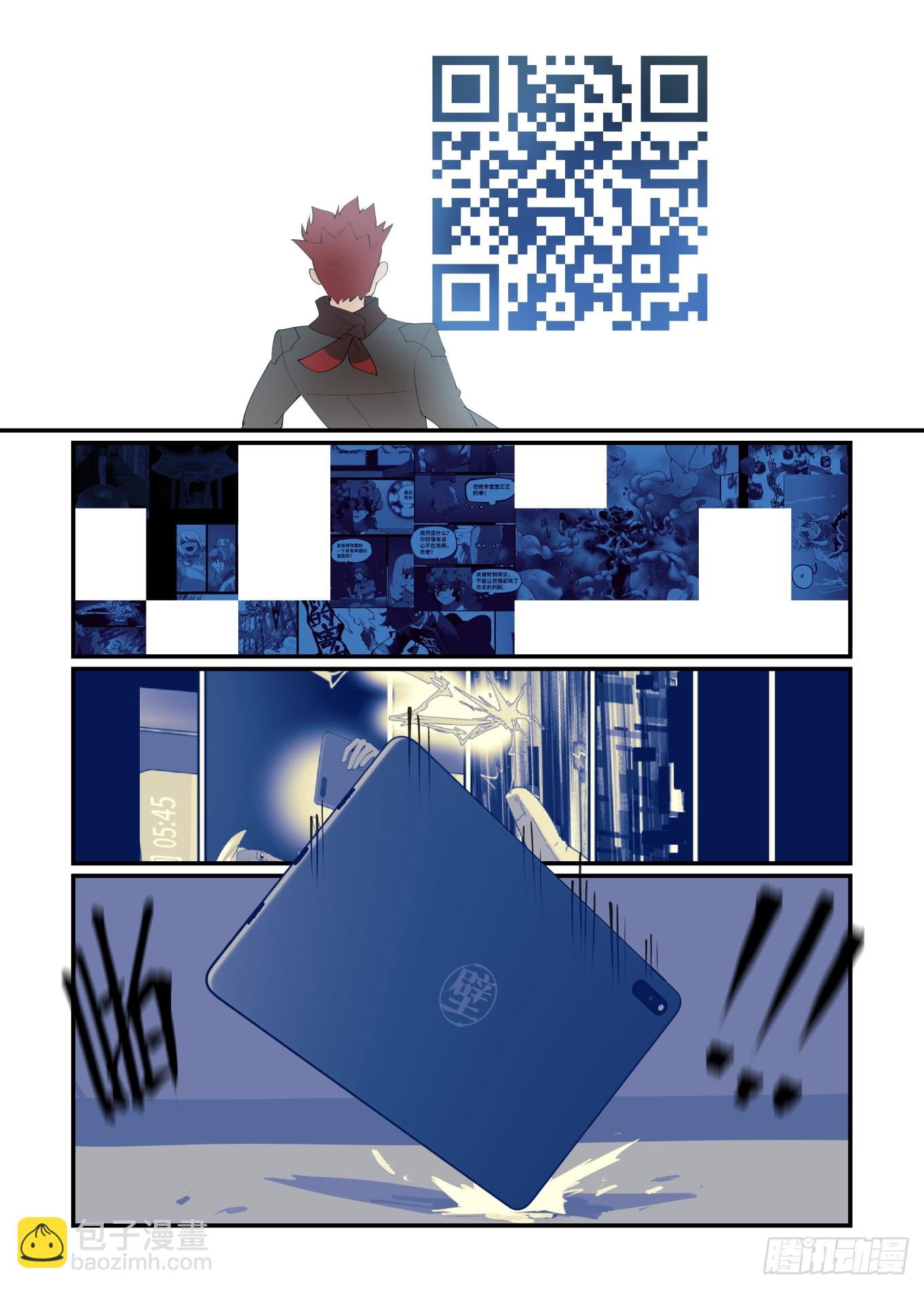 大寒之章02-第254话