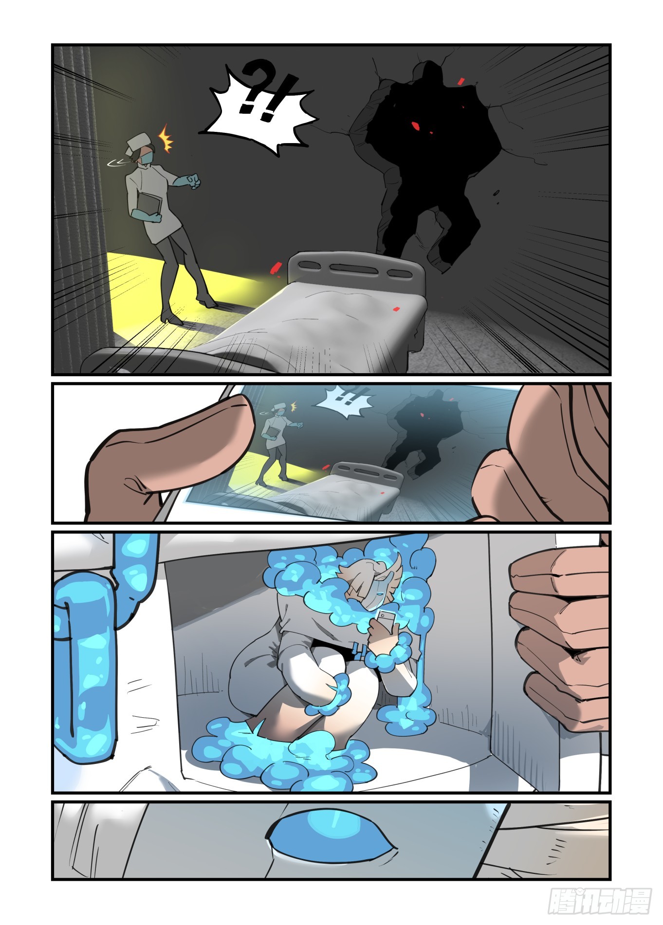 大寒之章06-第258话