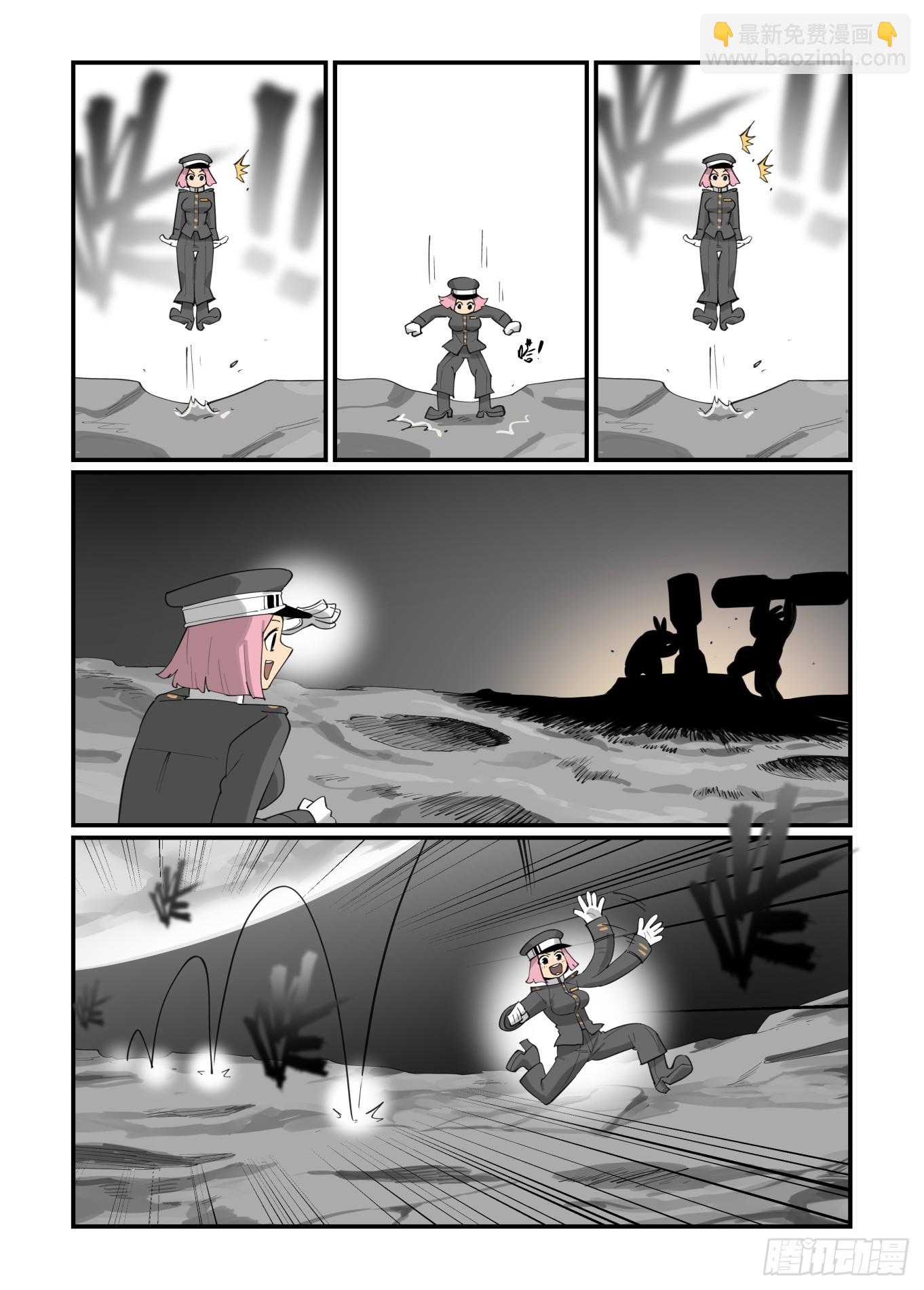 春节之章2023-第262话