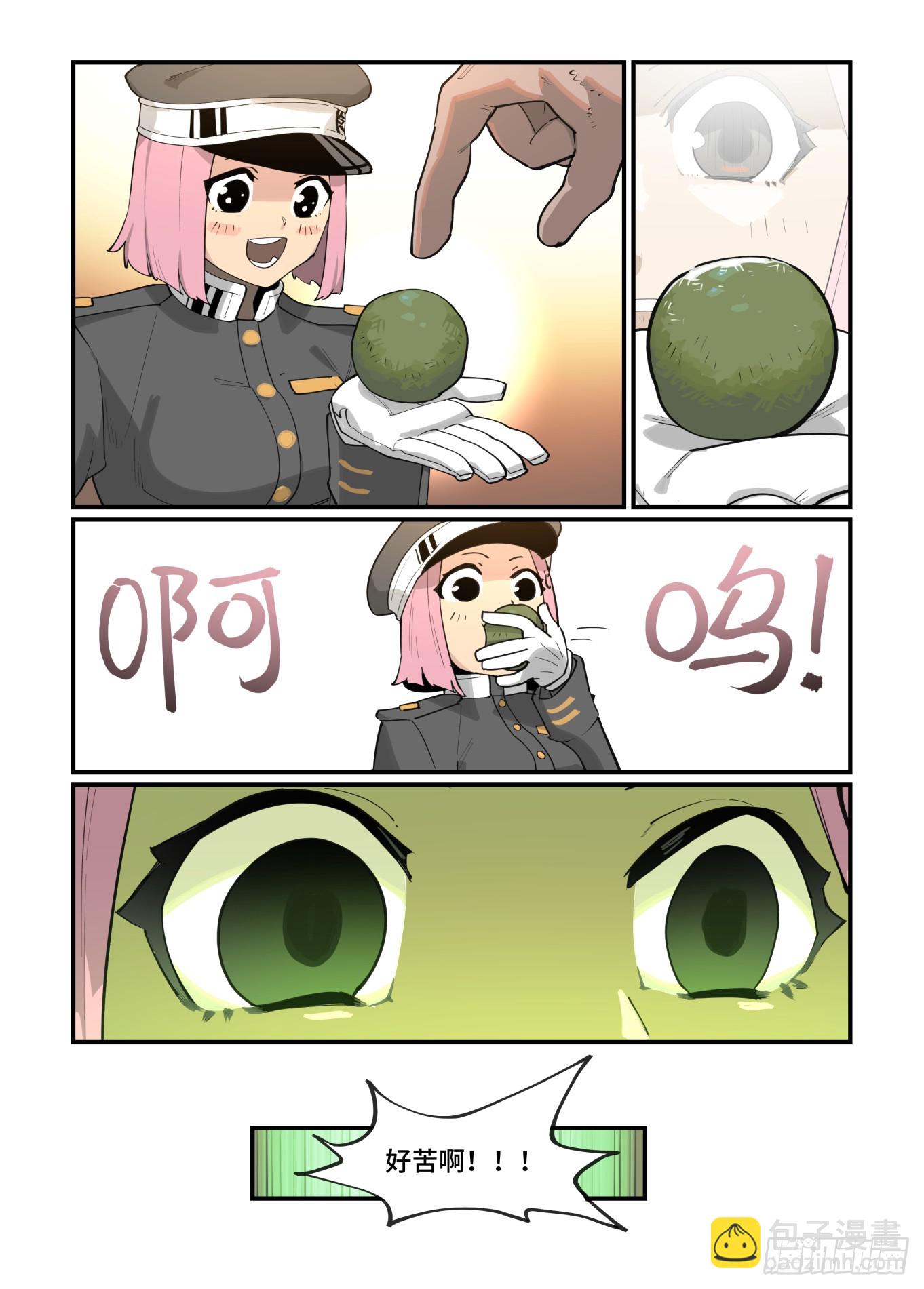 春节之章2023-第262话