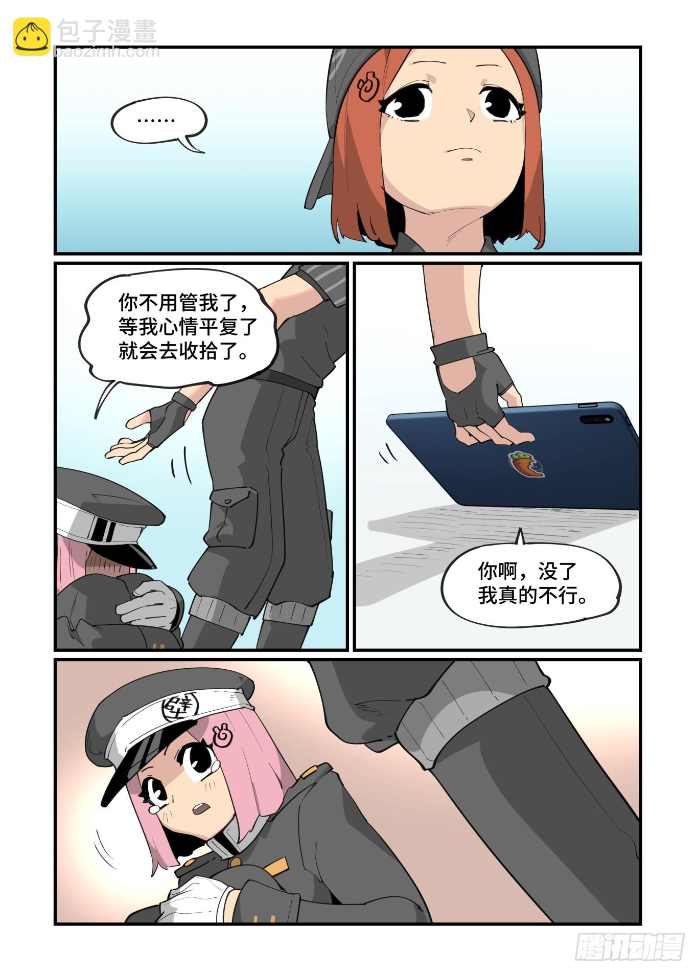 春节之章2023-第262话