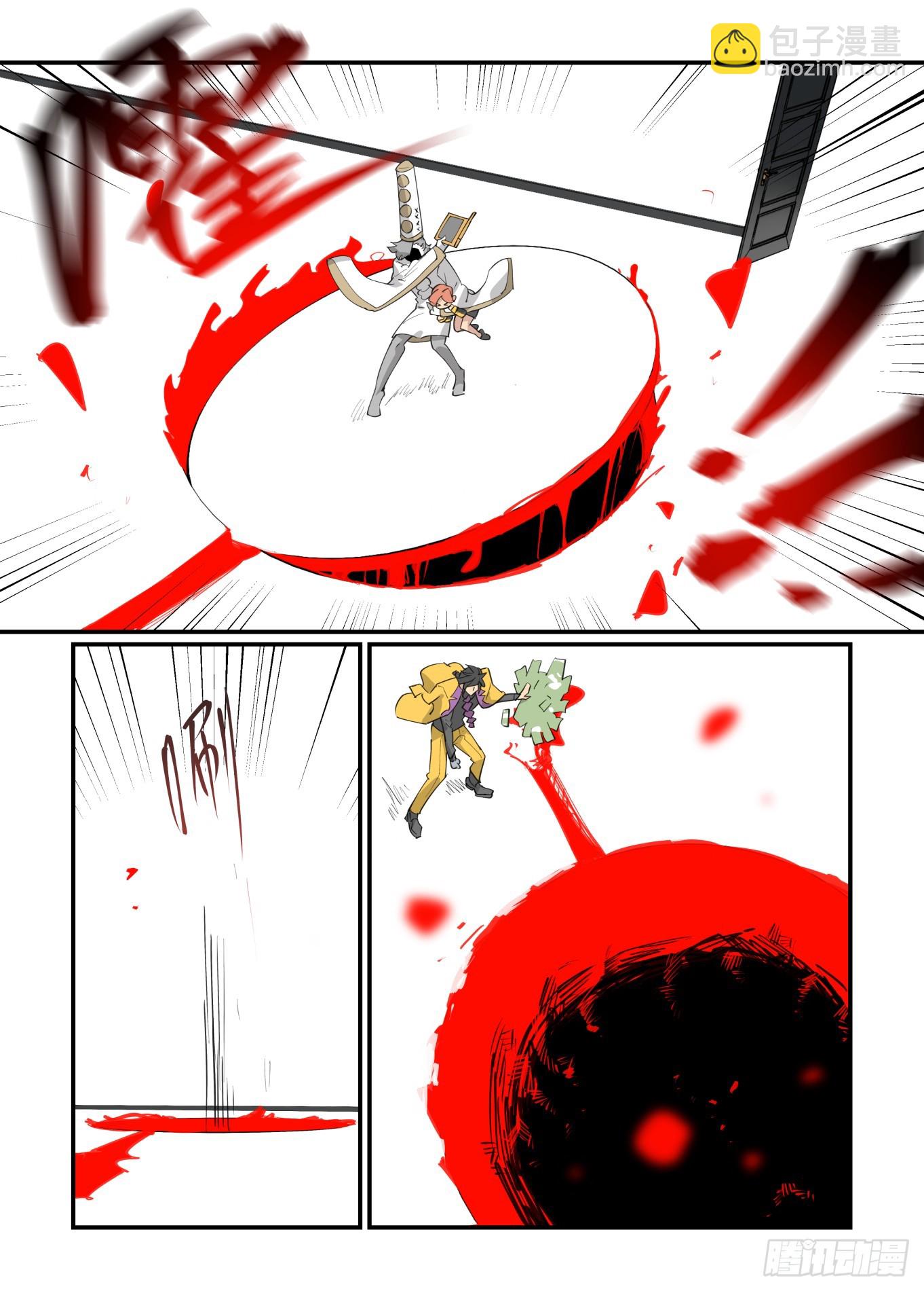 大寒之章10-第264话