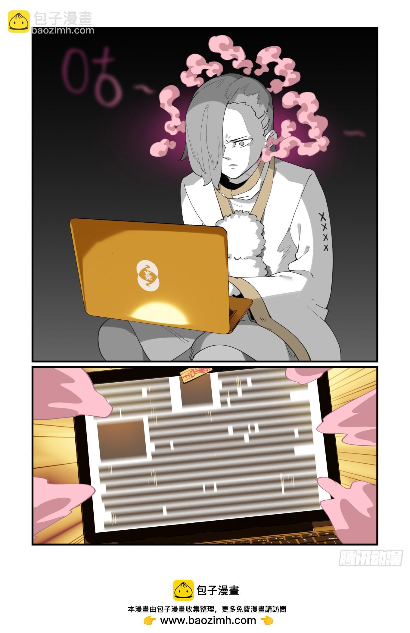 大寒之章10-第264话