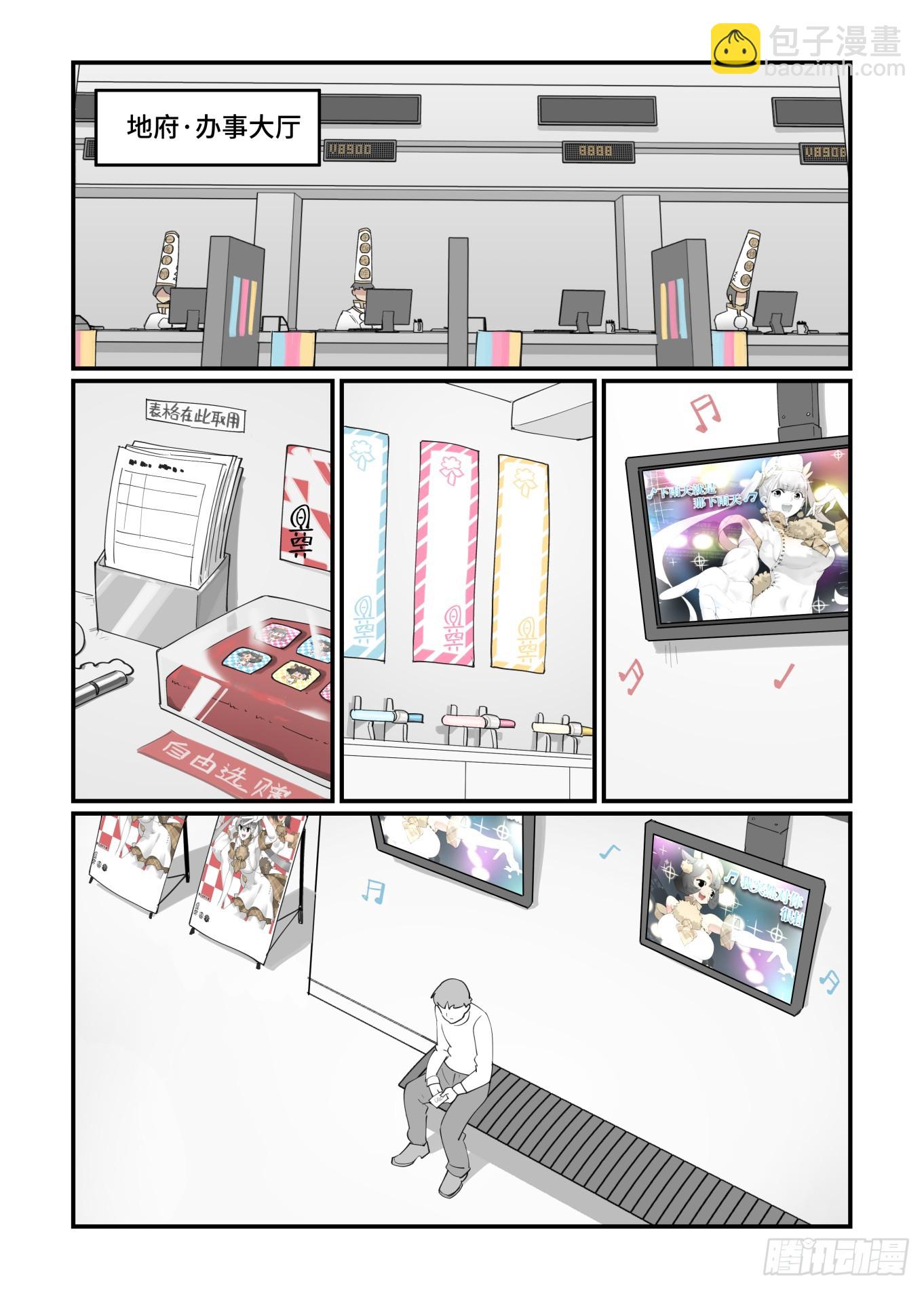 大寒之章10-第264话