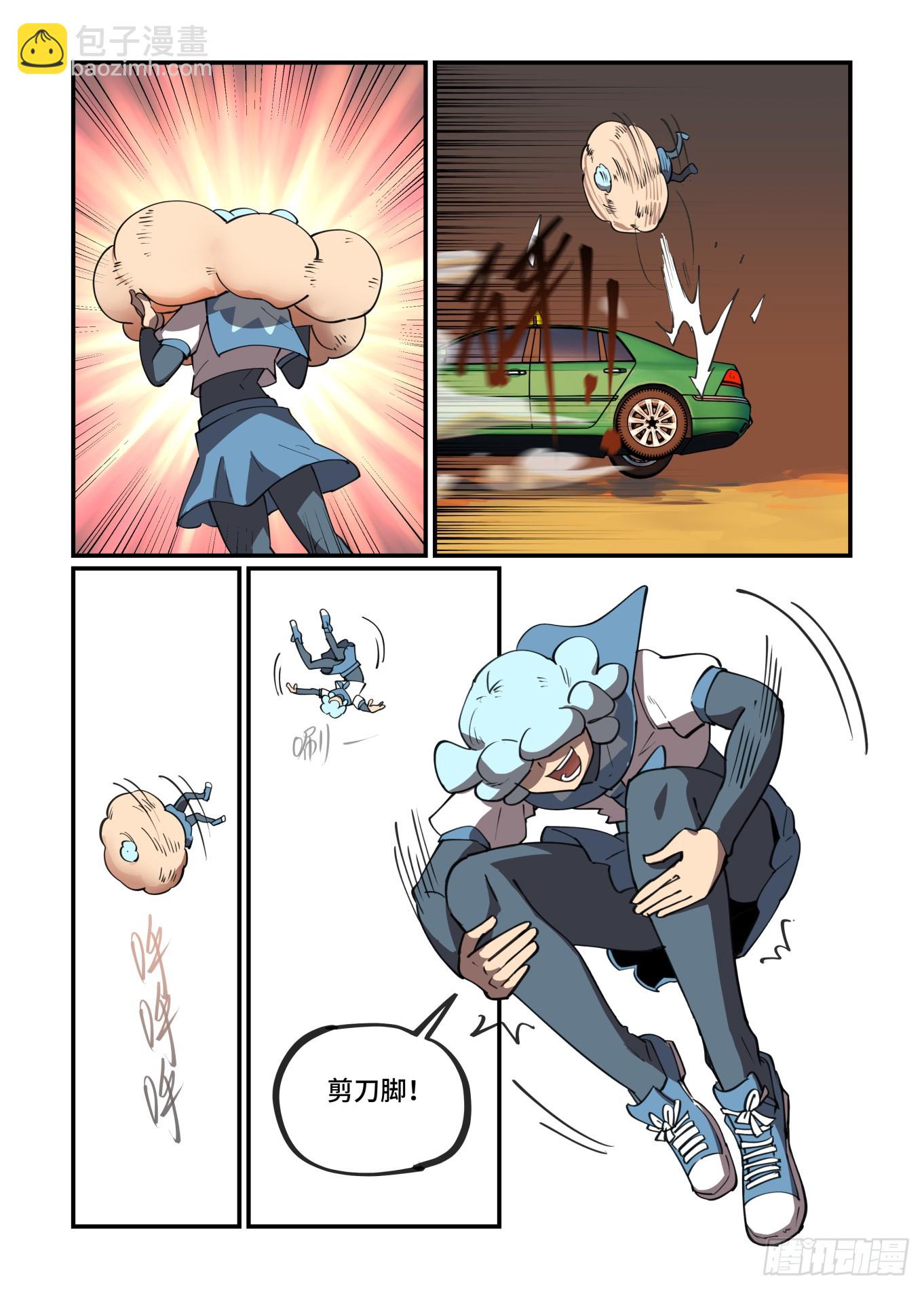 大寒之章15-第270话