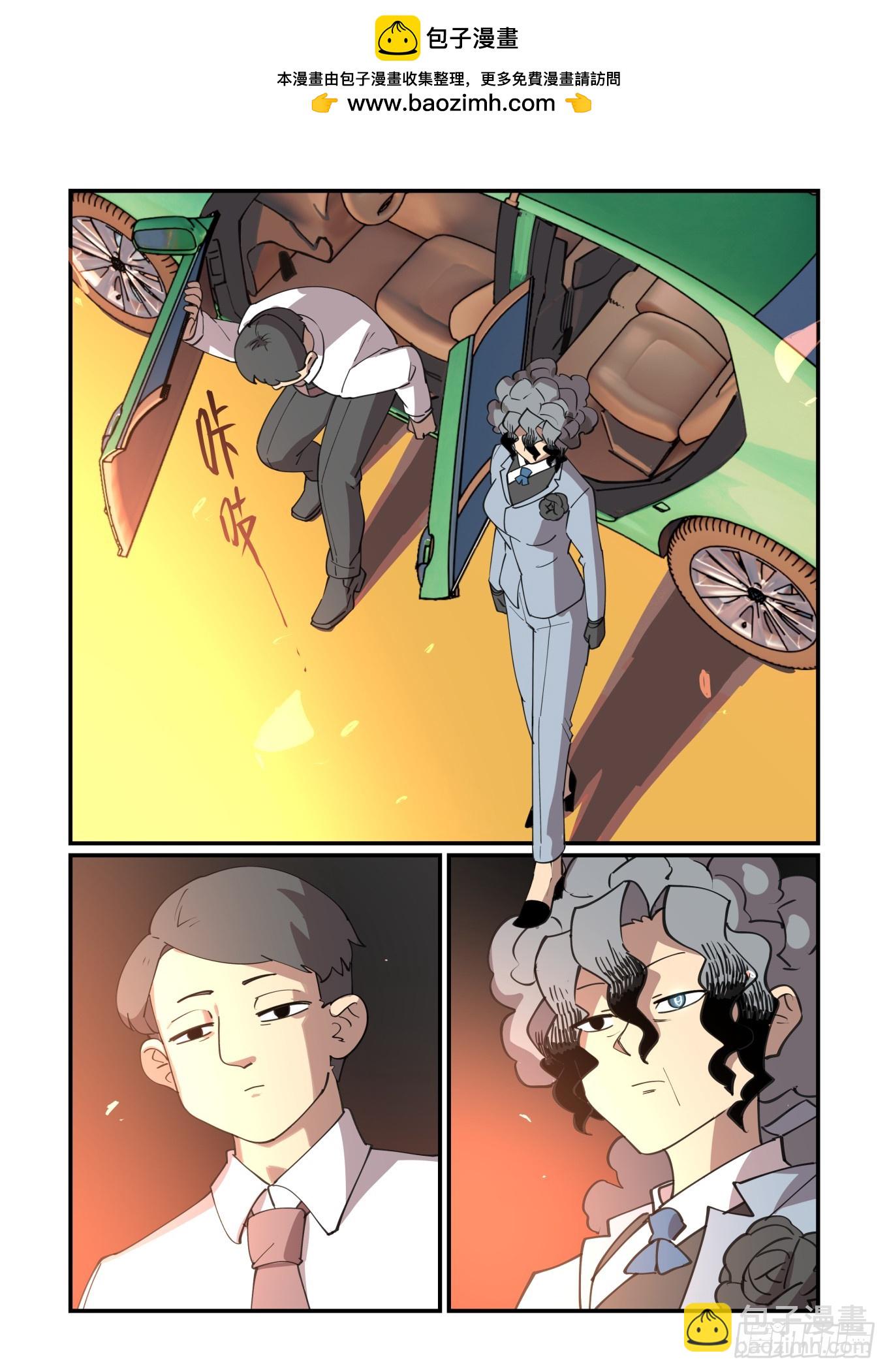 大寒之章15-第270话