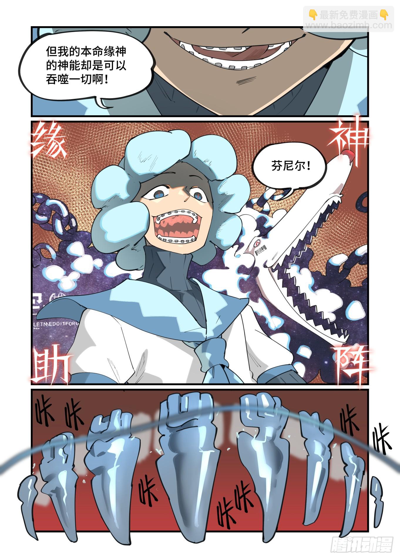 大寒之章15-第270话