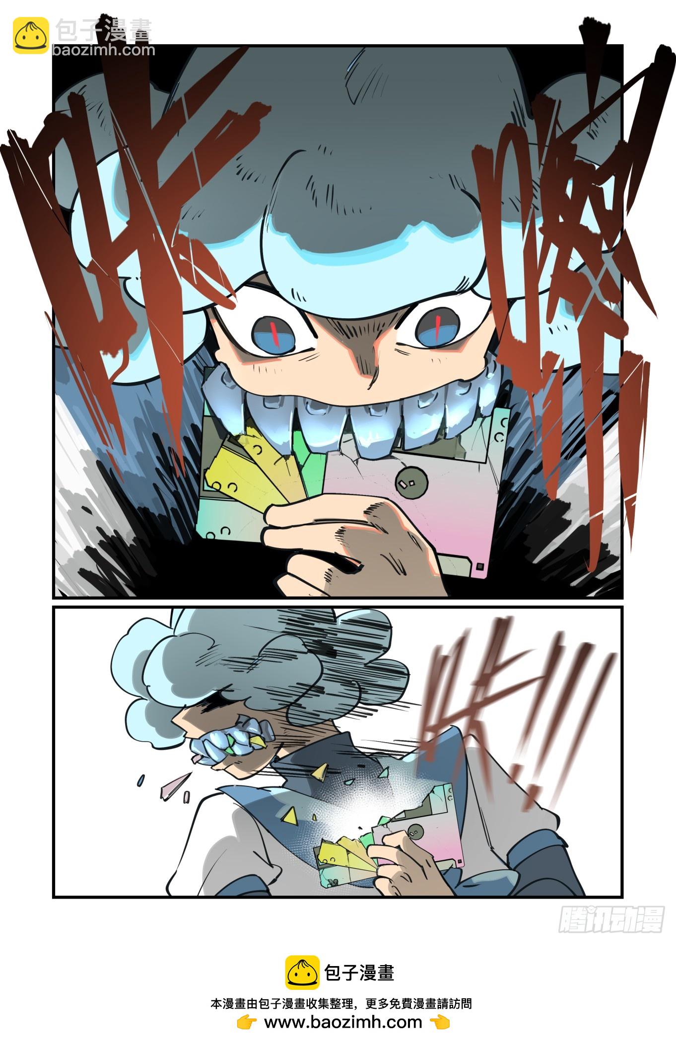 大寒之章15-第270话