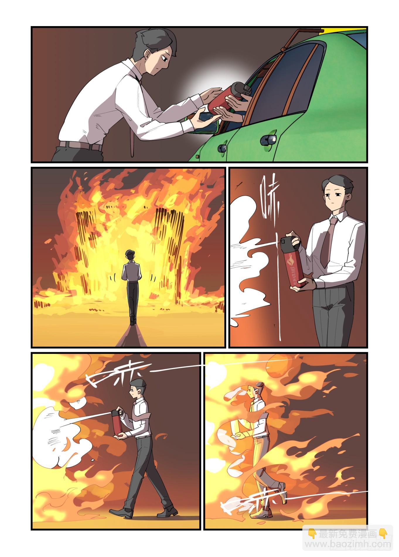 大寒之章15-第270话