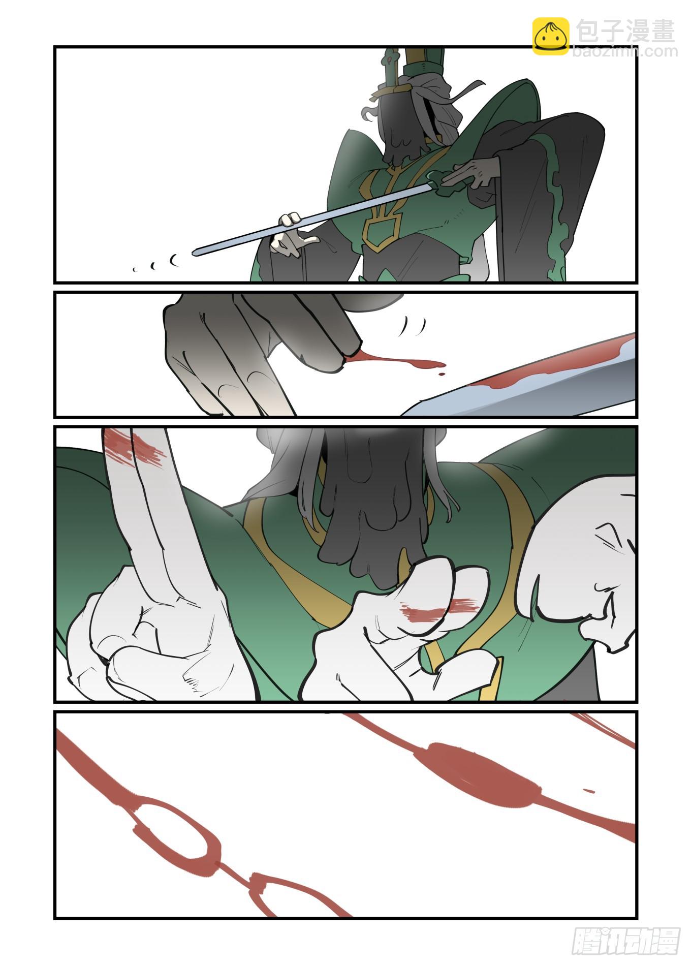 大寒之章16-第272话